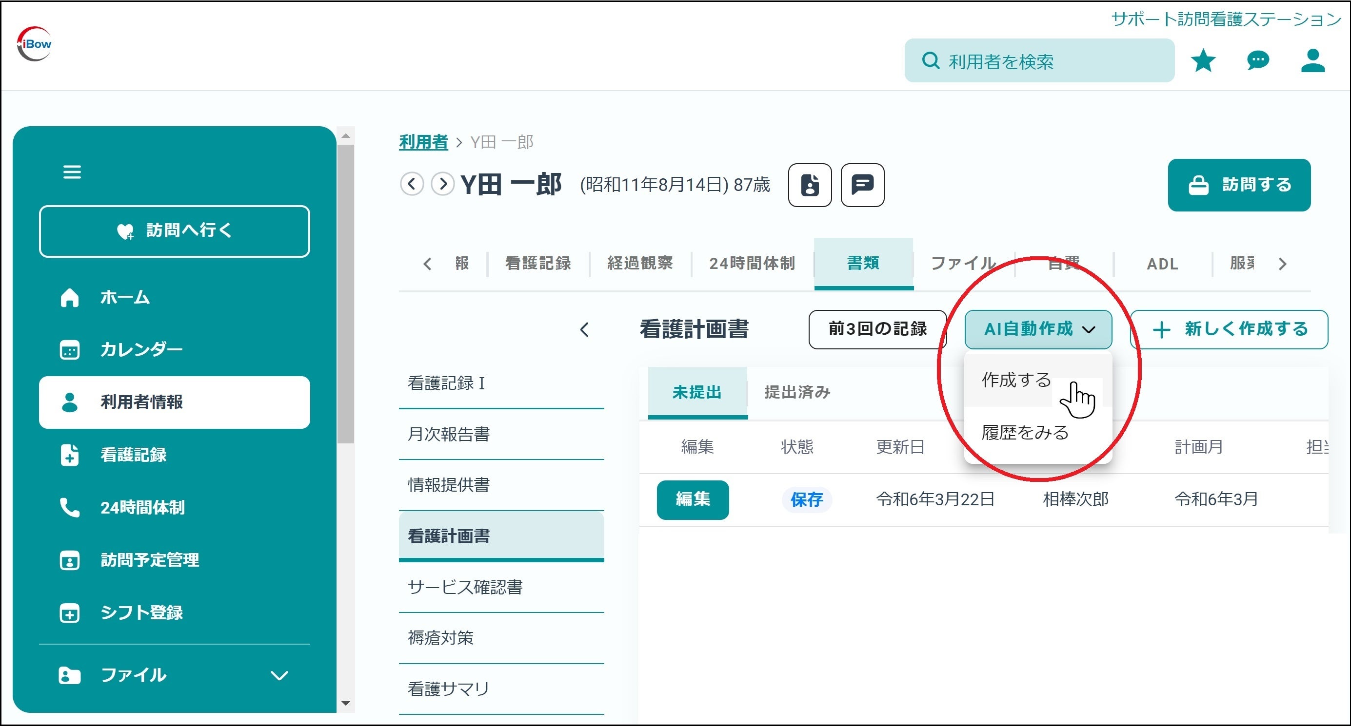 続・作業療法の視点　作業を通しての健康と公正　エリザベス・タウンゼント 51qy+kaP4dL._AC_SY200_QL15_.jpg