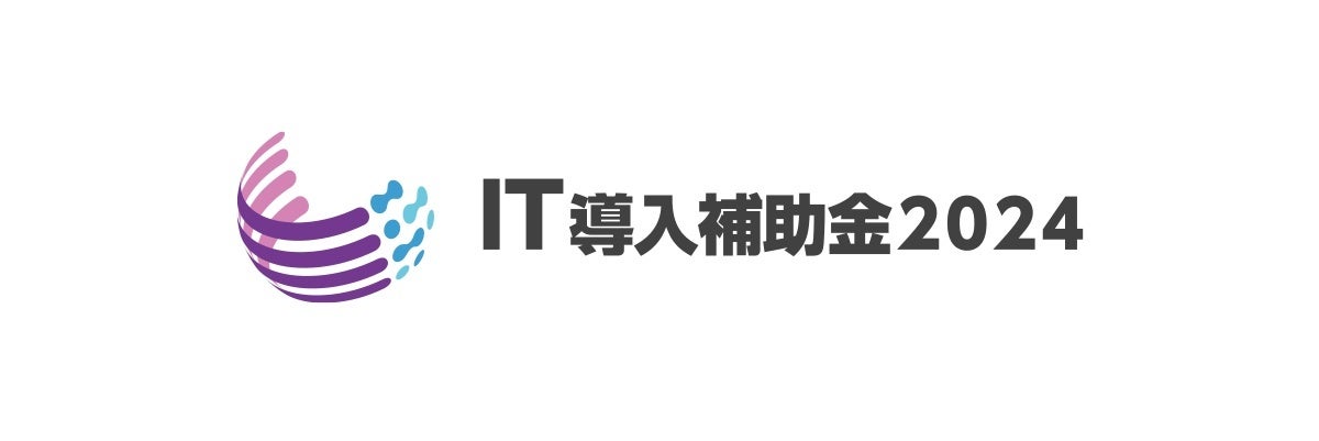 訪問看護の生産性を高めるクラウド型電子カルテ「iBow」など3サービスがIT導入補助金対象ツールに認定