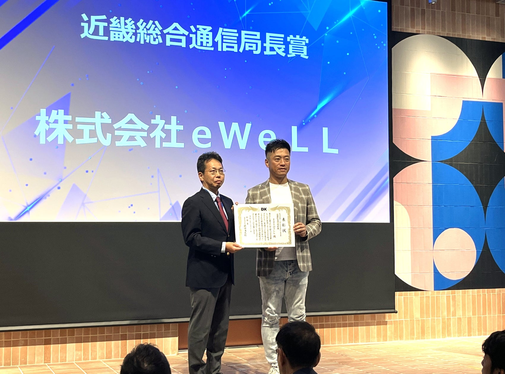 【受賞報告】なぜeWeLLの在宅医療DXが評価されたのか、3つの社会課題を解決する新たな可能性