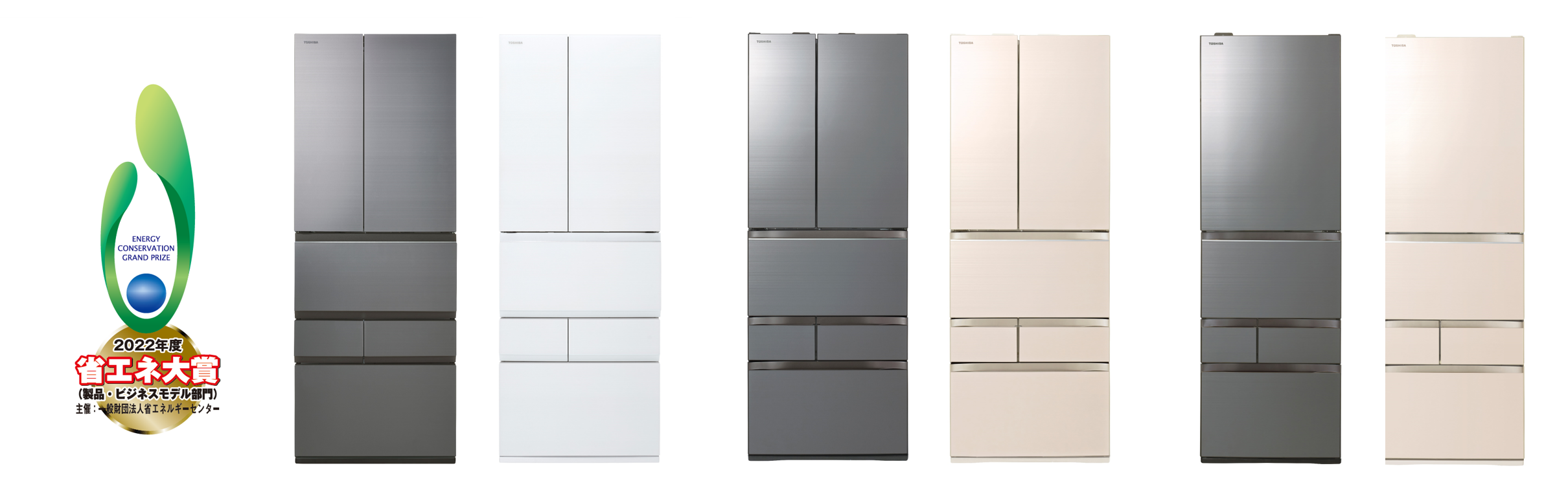 東芝冷凍冷蔵庫153L ラウンドカットデザイン省エネ設計自動霜取り機能