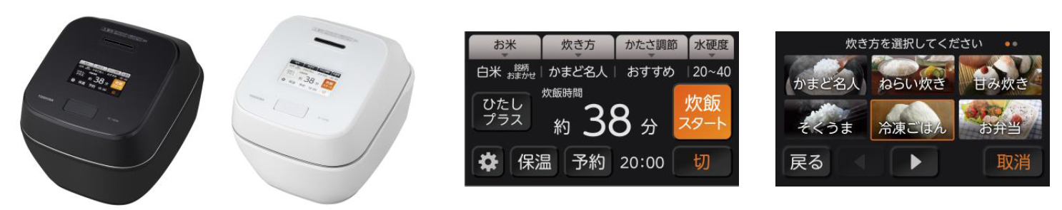 左：RC-10ZWV（K）グランブラック（W）グランホワイト　中央：「ひたしプラス」設定画面　右：「冷凍ごはんコース」設定画面