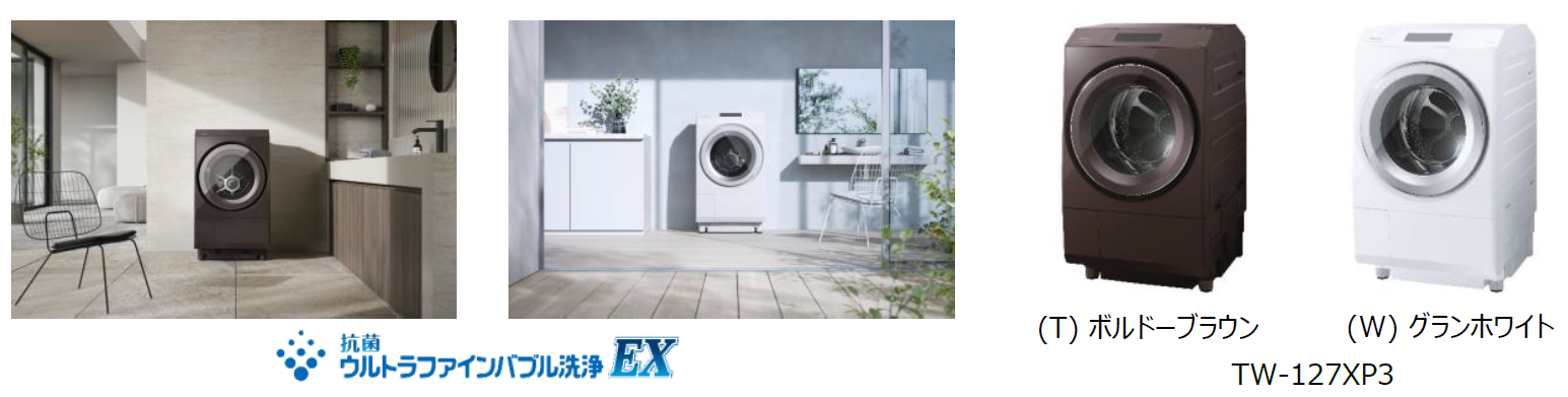 約5倍出力[※1]のハイパワーUV除菌ユニット新搭載 清潔性が進化した