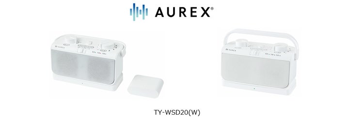 テレビの音声をさまざまな場所でクリアに聴くことができるテレビ用 テレビの音声をさまざまな場所でクリアに聴くことができるテレビ用