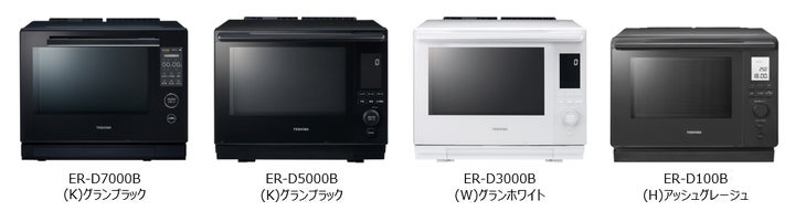 高精細な赤外線センサー新搭載で、あたため・解凍の不満を解消。毎日の 高精細な赤外線センサー新搭載で、あたため・解凍の不満を解消。毎日の