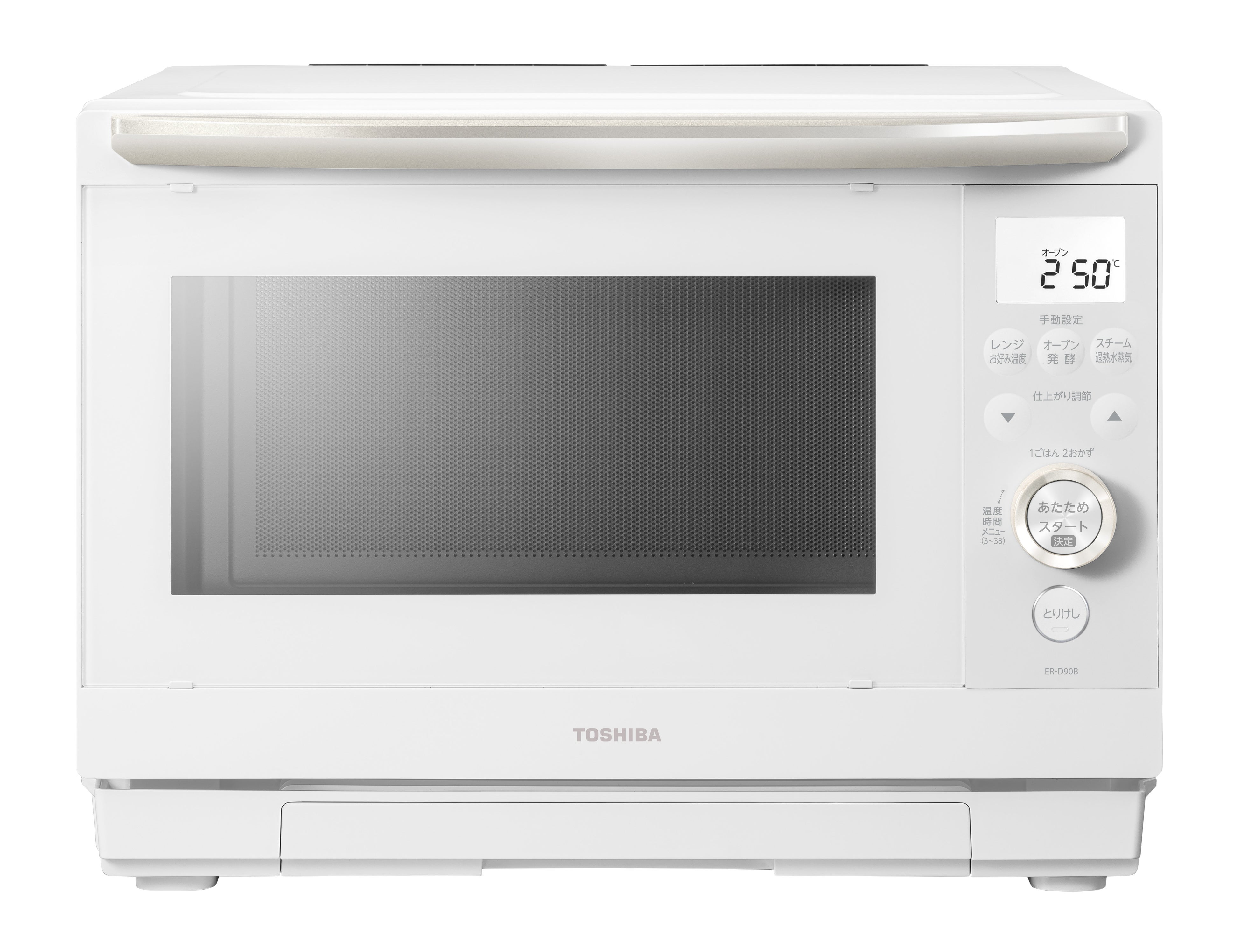 【福岡市限定】オーブンレンジ 東芝 2018年製【安心の3ヶ月保証】 432863013.jpg