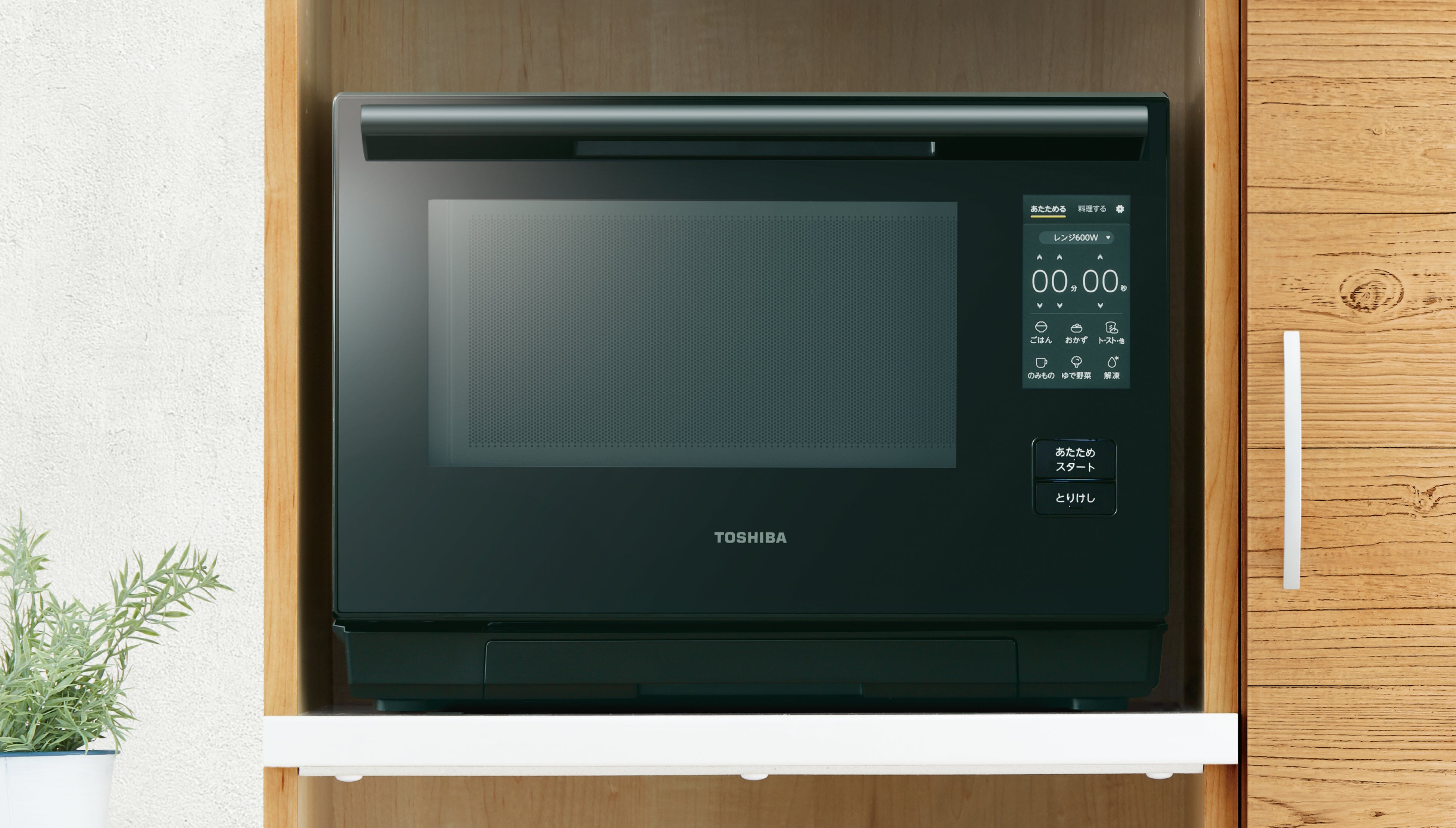 26Lのコンパクトモデルなのに高機能。熱風式・カラータッチ液晶