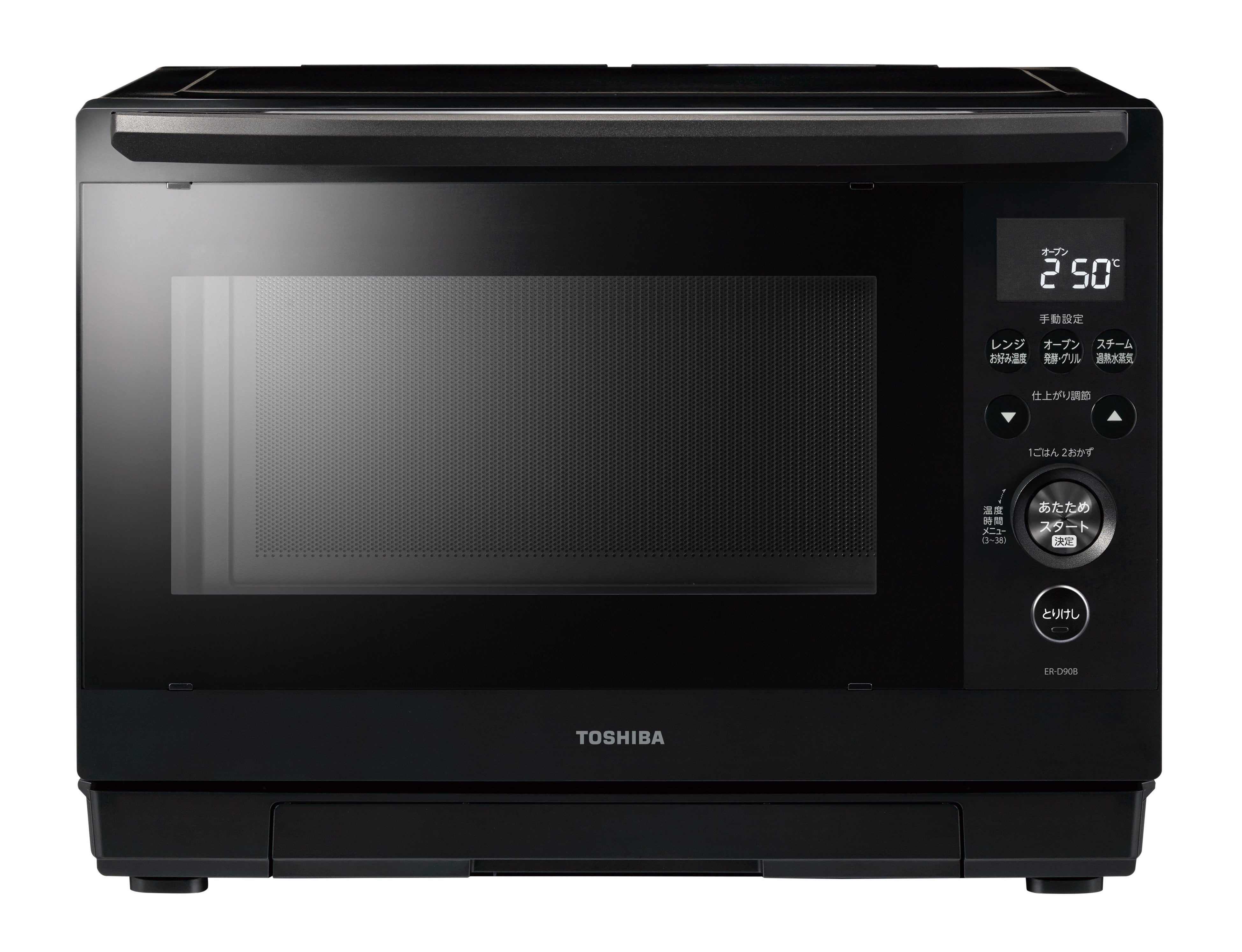 C66激安早い者勝ち✨ 東芝 スチームオーブンレンジ 新生活応援✨