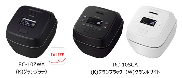 粒立ち・甘み・香りが進化した真空圧力IHジャー炊飯器発売 | 東芝 粒立ち・甘み・香りが進化した真空圧力IHジャー炊飯器発売 | 東芝