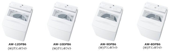 投入口が広くて槽の底が浅い「ロー&ビッグ投入口」のラインアップ拡大 投入口が広くて槽の底が浅い「ロー&ビッグ投入口」のラインアップ拡大