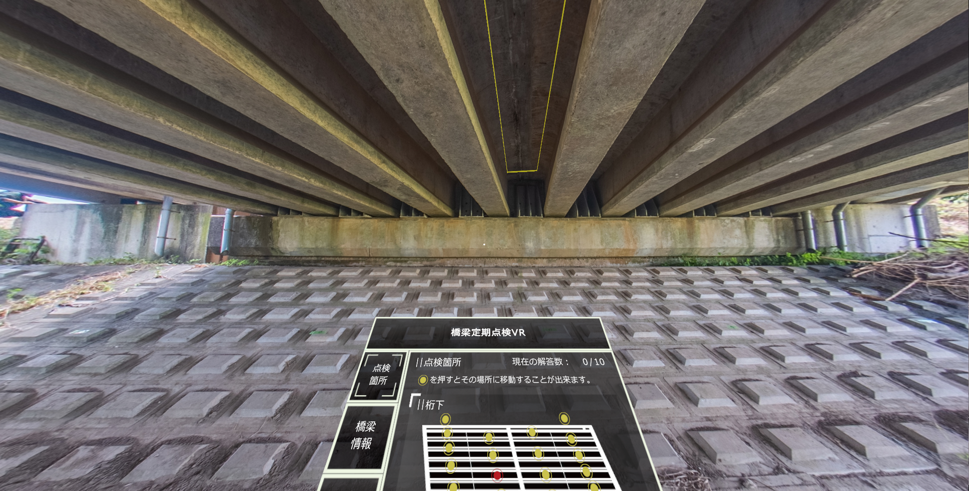 新たに追加されたコンクリート橋形式