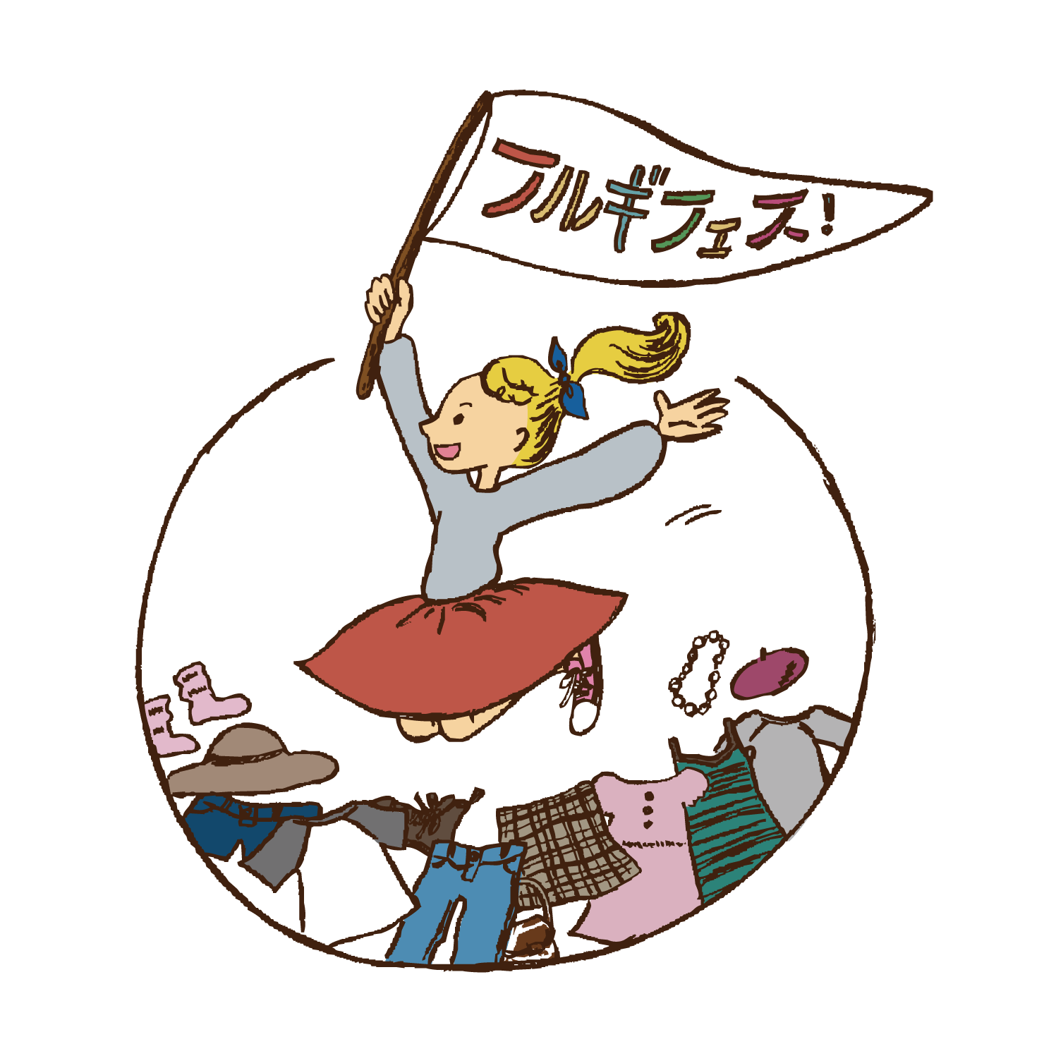 フルギフェス®