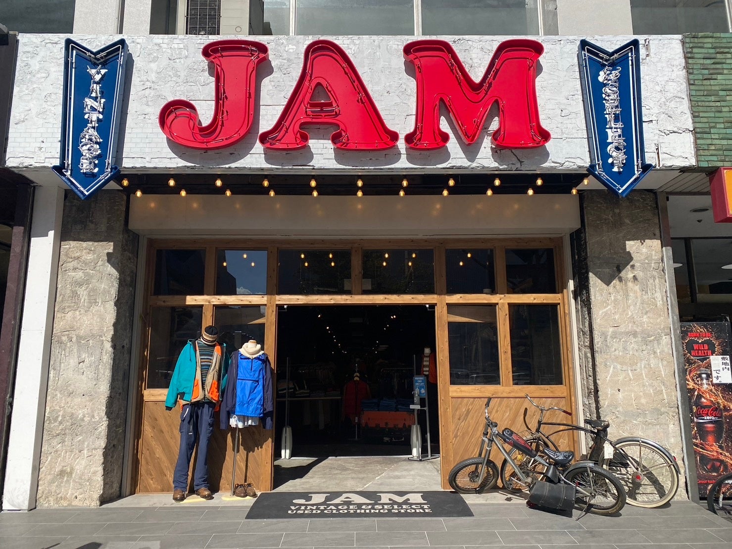 古着屋JAM 福岡店