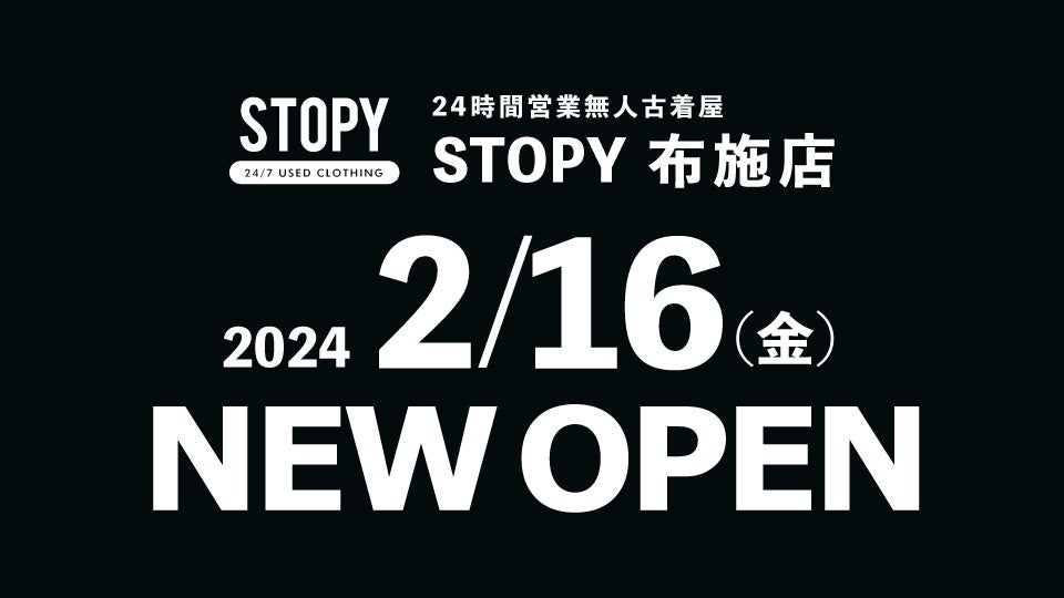 NR古着☆フォロー割実施中★即購入OK★出品 古着卸SUP》 US古着を中心とした古着卸で常時1万点近くの商品を