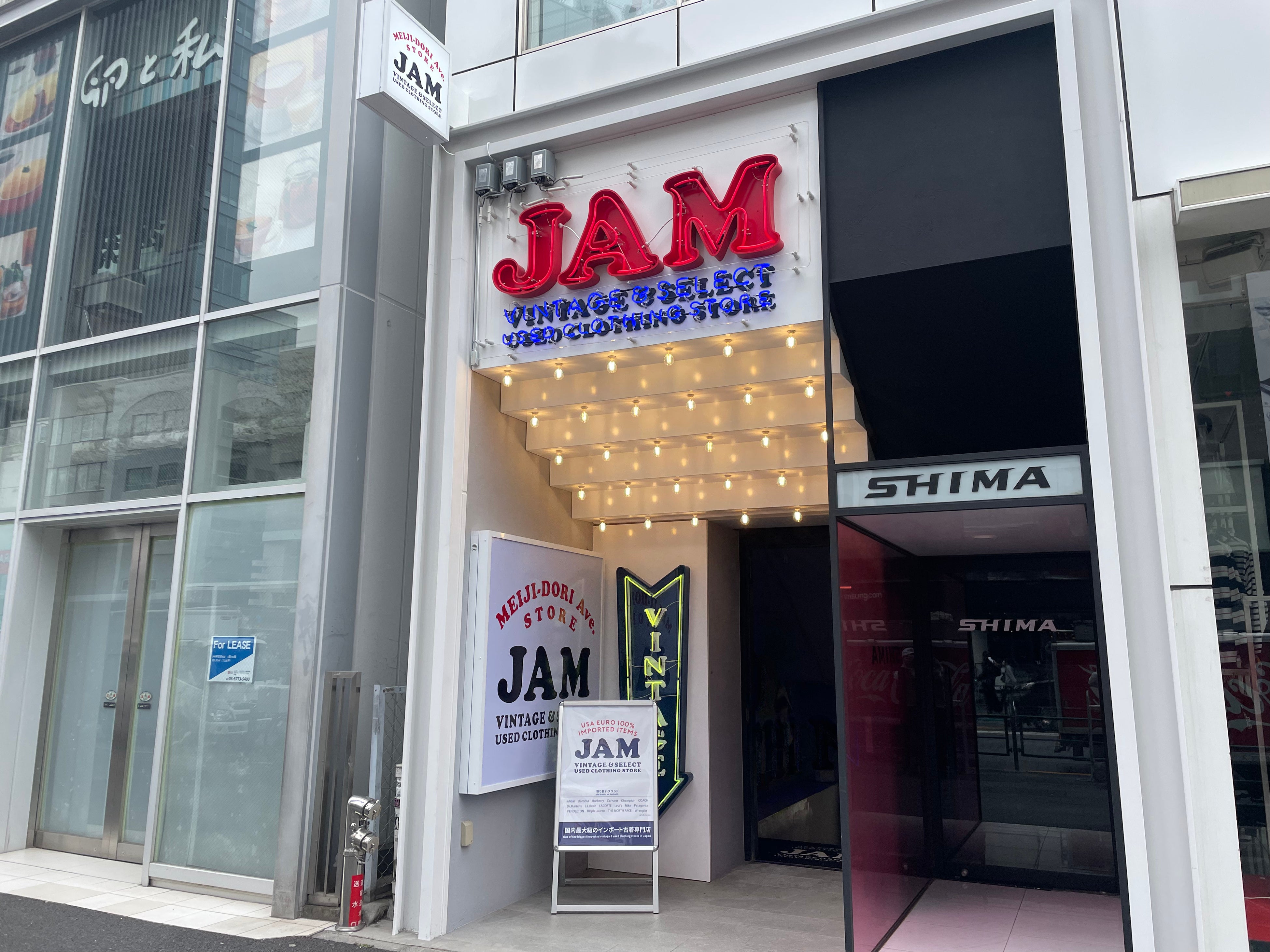 古着屋JAM明治通り店_外観
