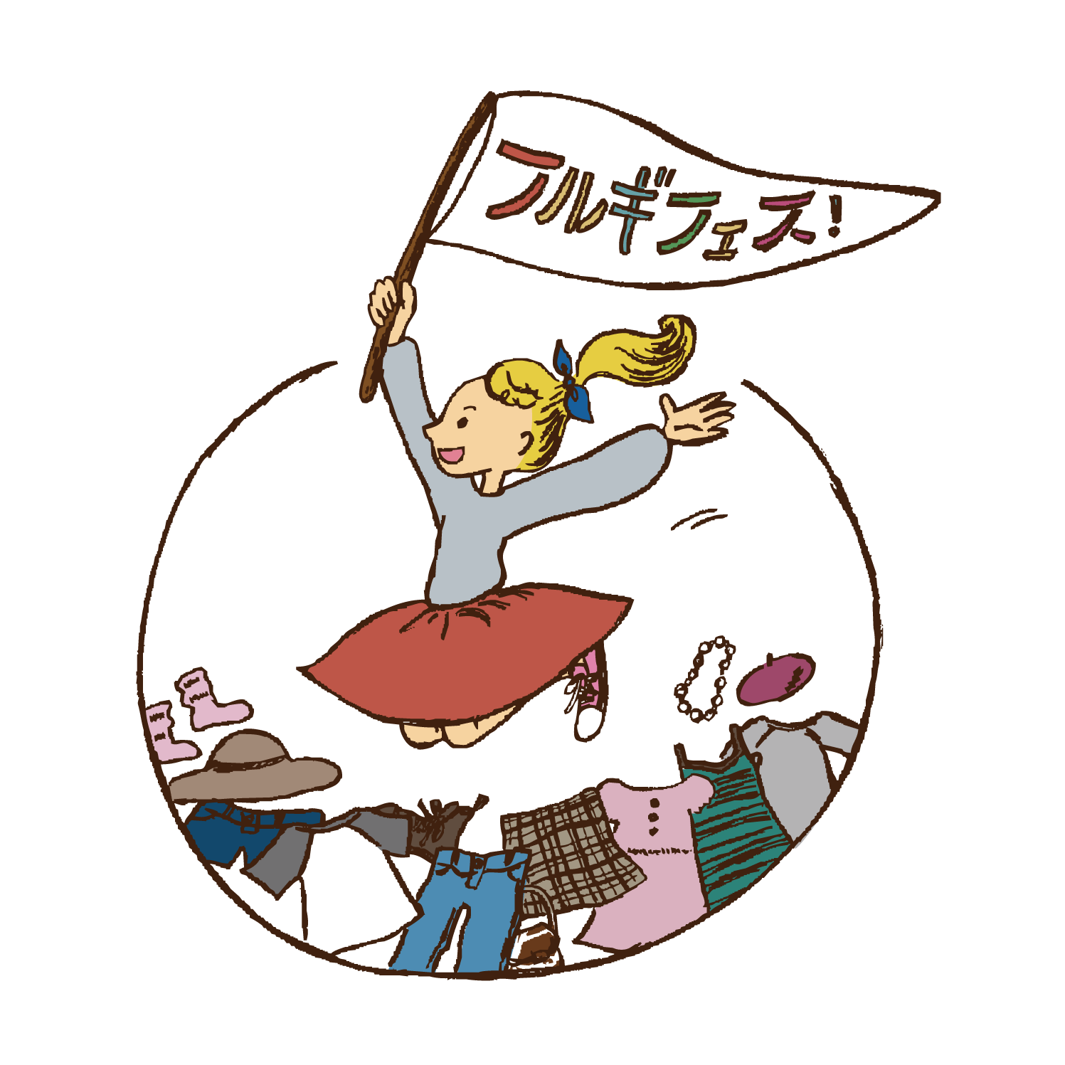 フルギフェス®