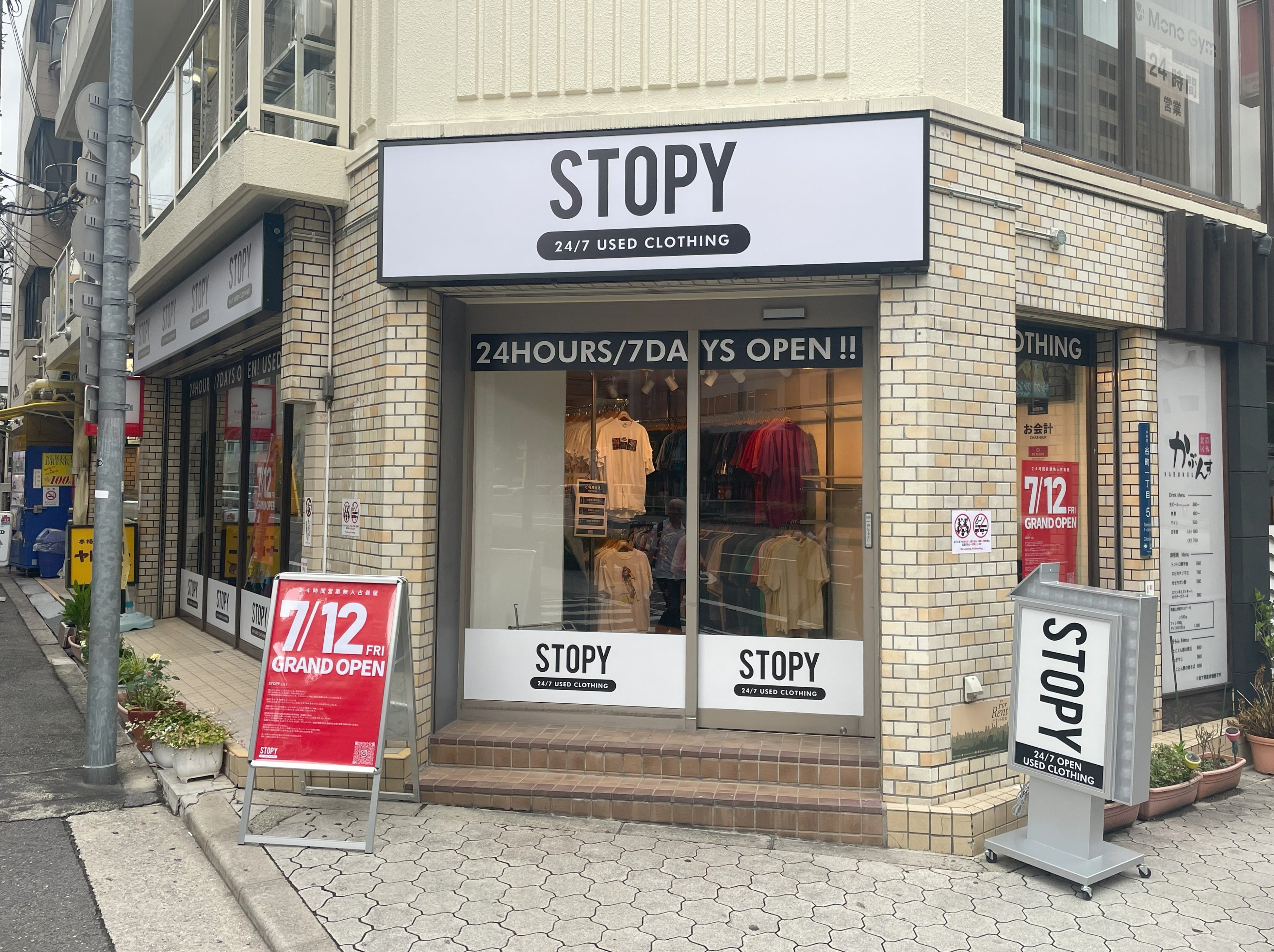 STOPY天満橋店_外観
