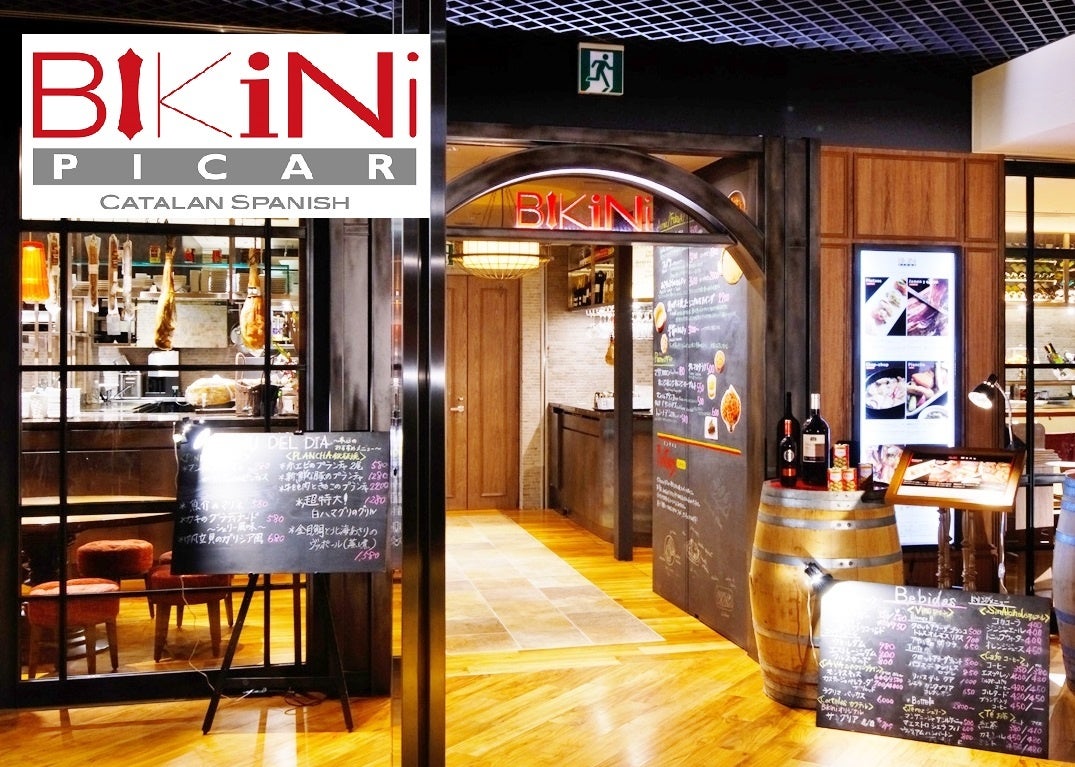 BIKiNi PICAR（ビキニ　ピカール） コレド室町店&nbsp;