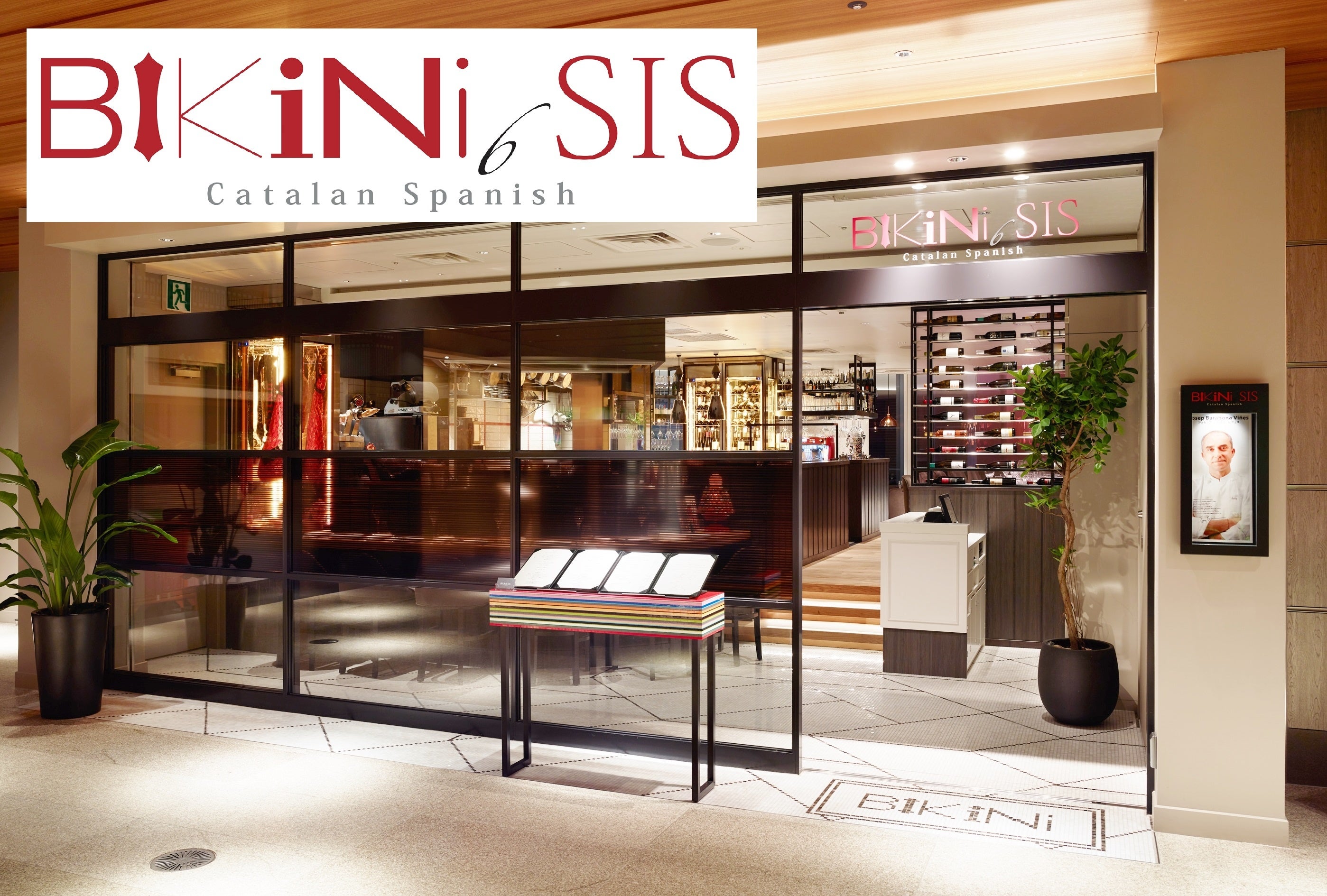 BIKiNi SIS（ビキニ　シス） 六本木ヒルズ店&nbsp;