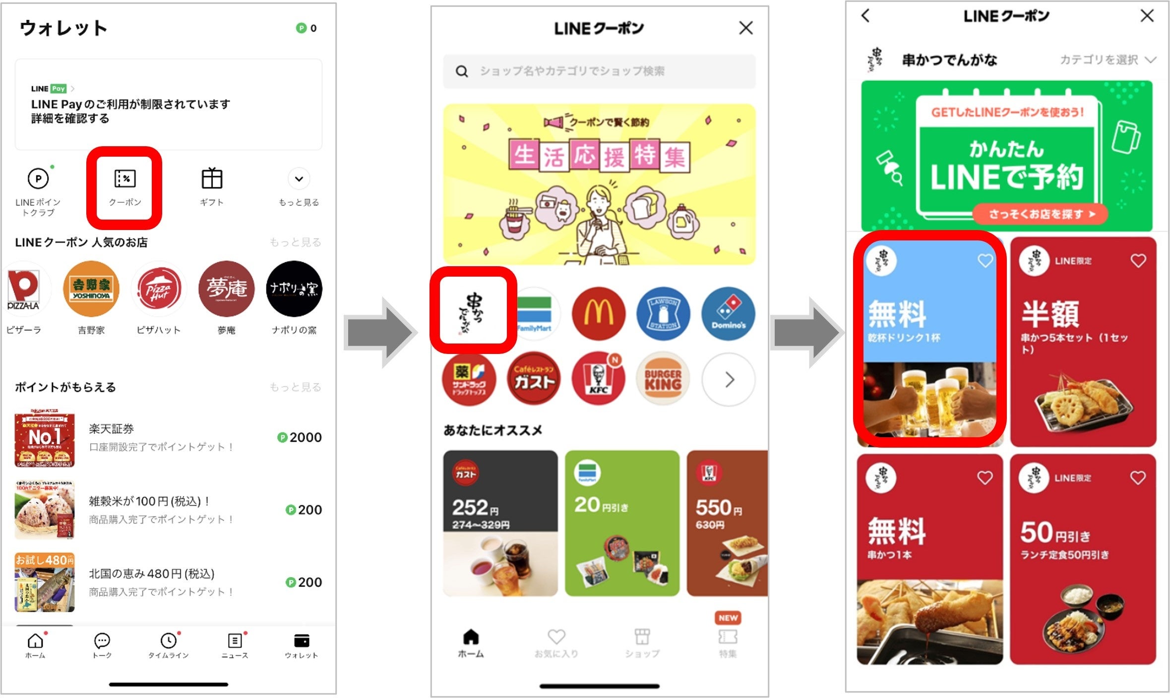 ※画像はイメージです