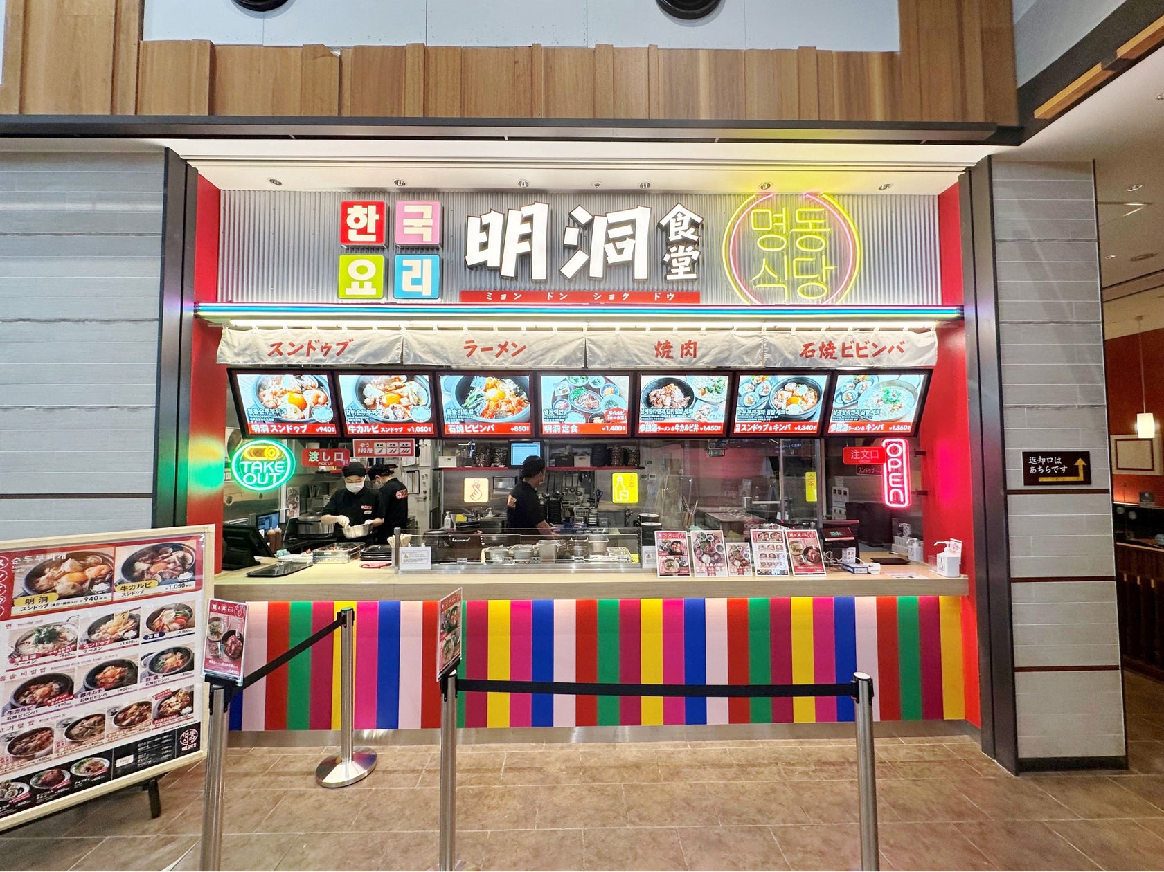 活動歴および当時の関連ビジュアル記録