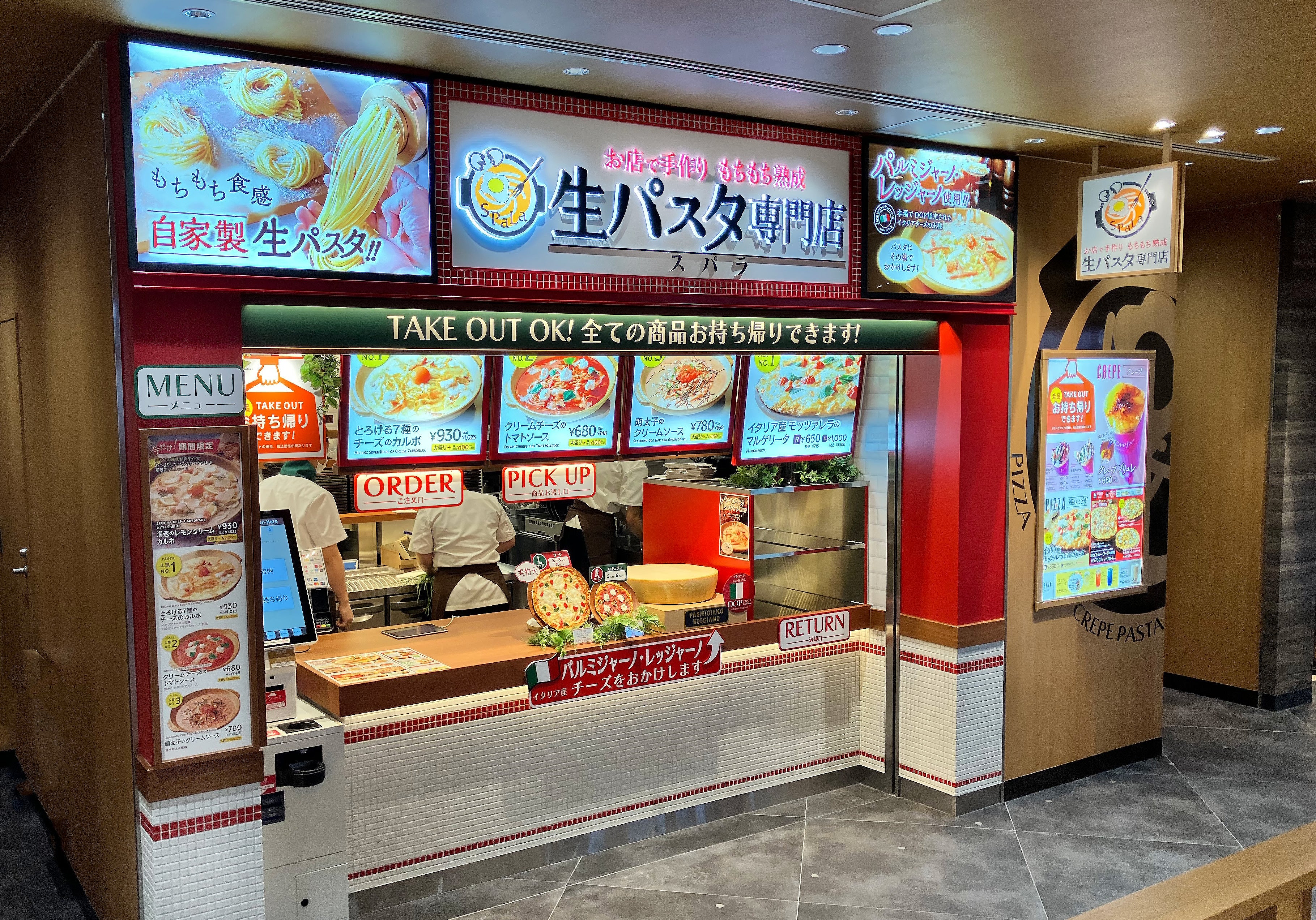 パスタ ものがたり酒店オンラインショップ / ザ・クラフトパスタ