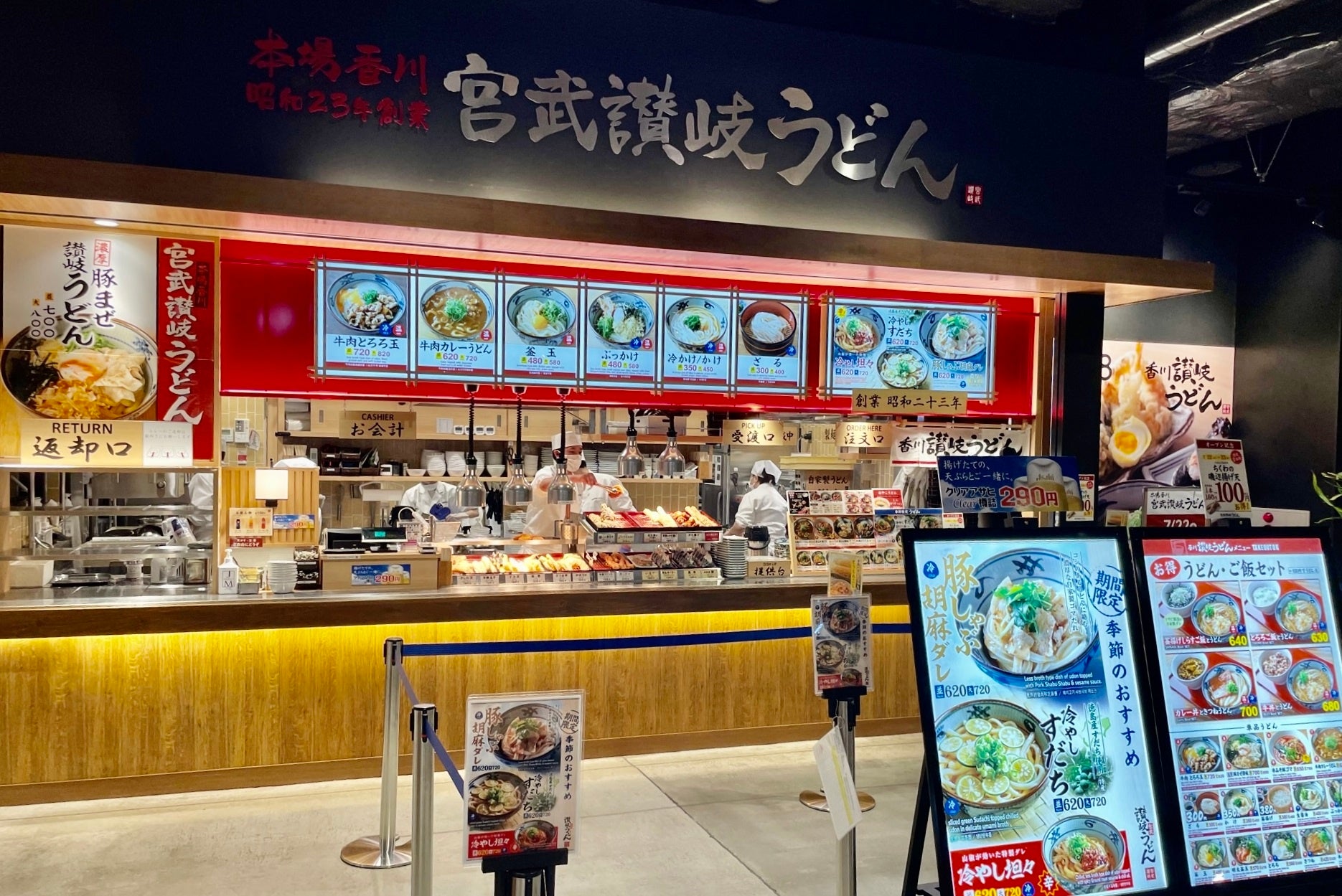 当時のメディア報道・掲載写真