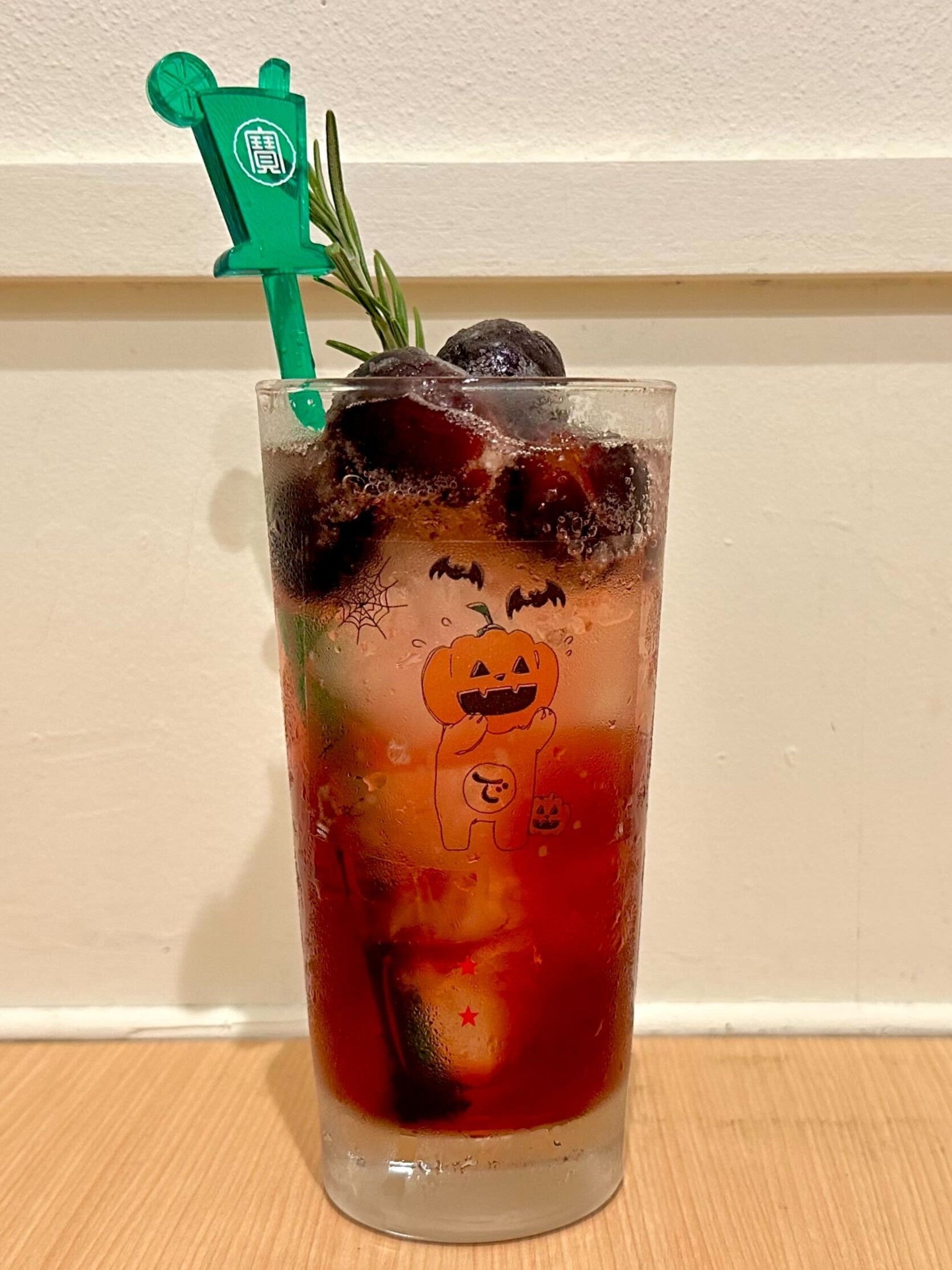 秋の夕焼け巨峰サワー