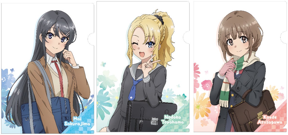 劇場アニメ「青春ブタ野郎はランドセルガールの夢を見ない」とのコラボ決定!限定グッズやコラボメニューが登場! 劇場アニメ「青春ブタ野郎はランドセルガールの夢を見ない」とのコラボ決定!限定グッズやコラボメニューが登場!