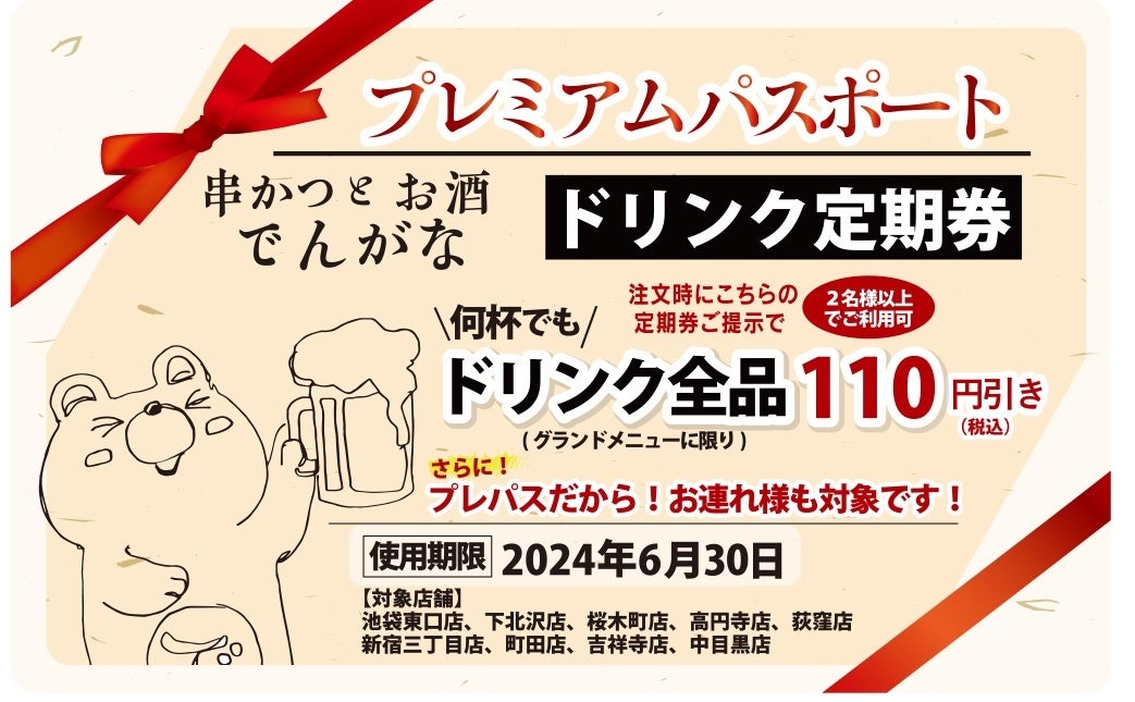 ※本サービスはキャンペーン・サービス・ハッピーアワードリンク割引、セット商品との併用はできません。