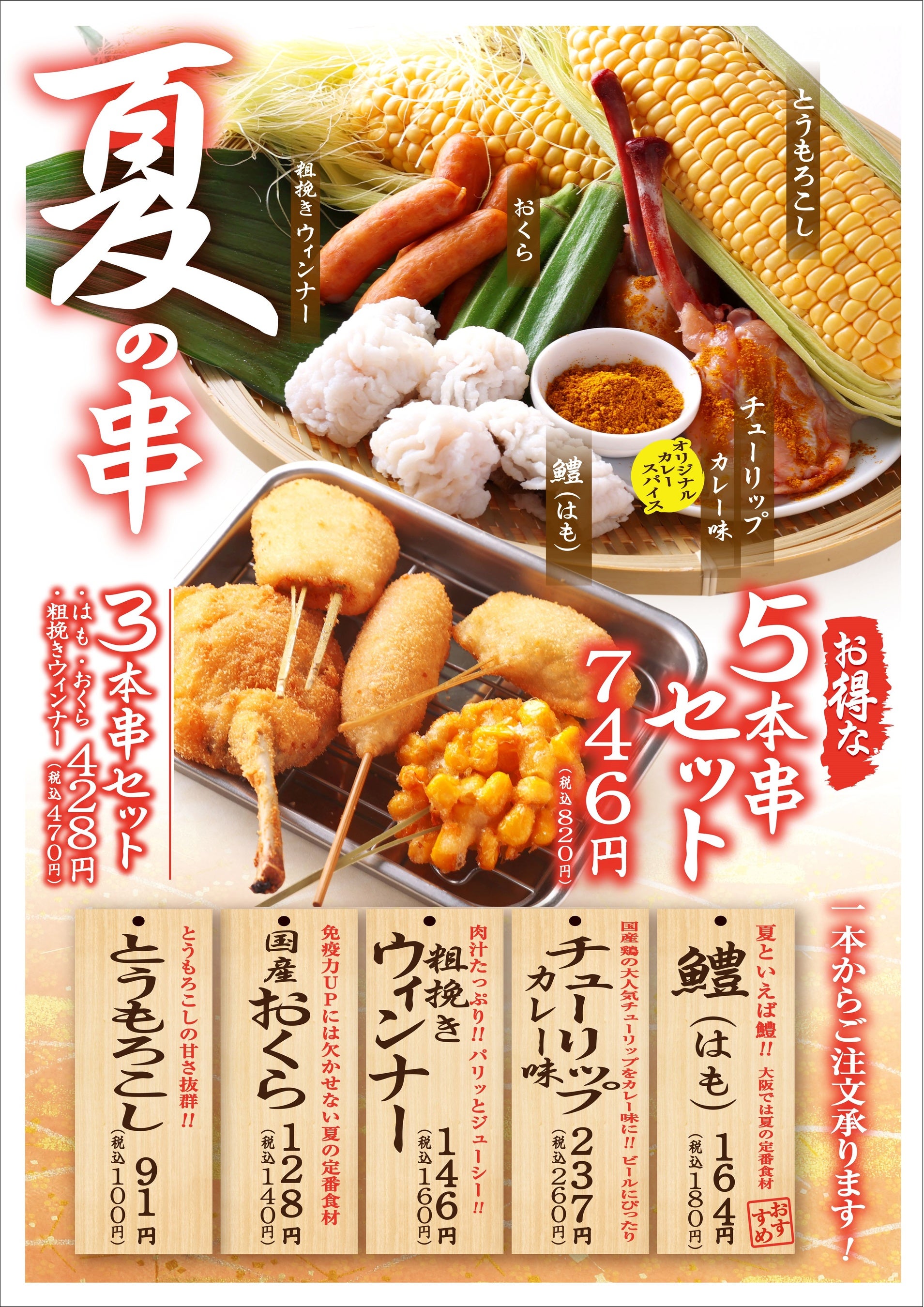 神経筋無痛療法・六層連動操法 DVDセット しょこら ショコラ様専用