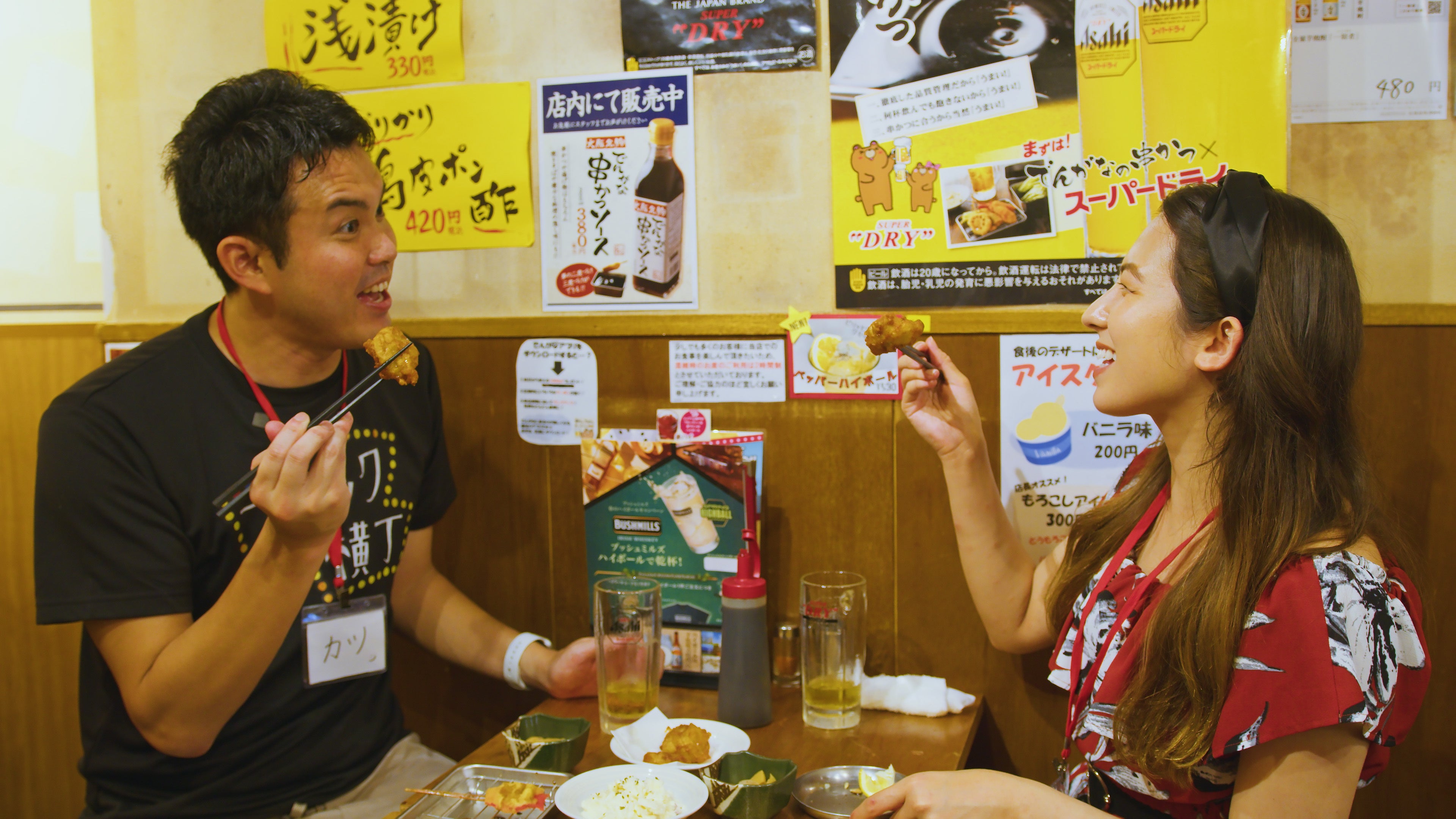 7月1日からツアーに参加する 「串かつ でんがな 新橋店」