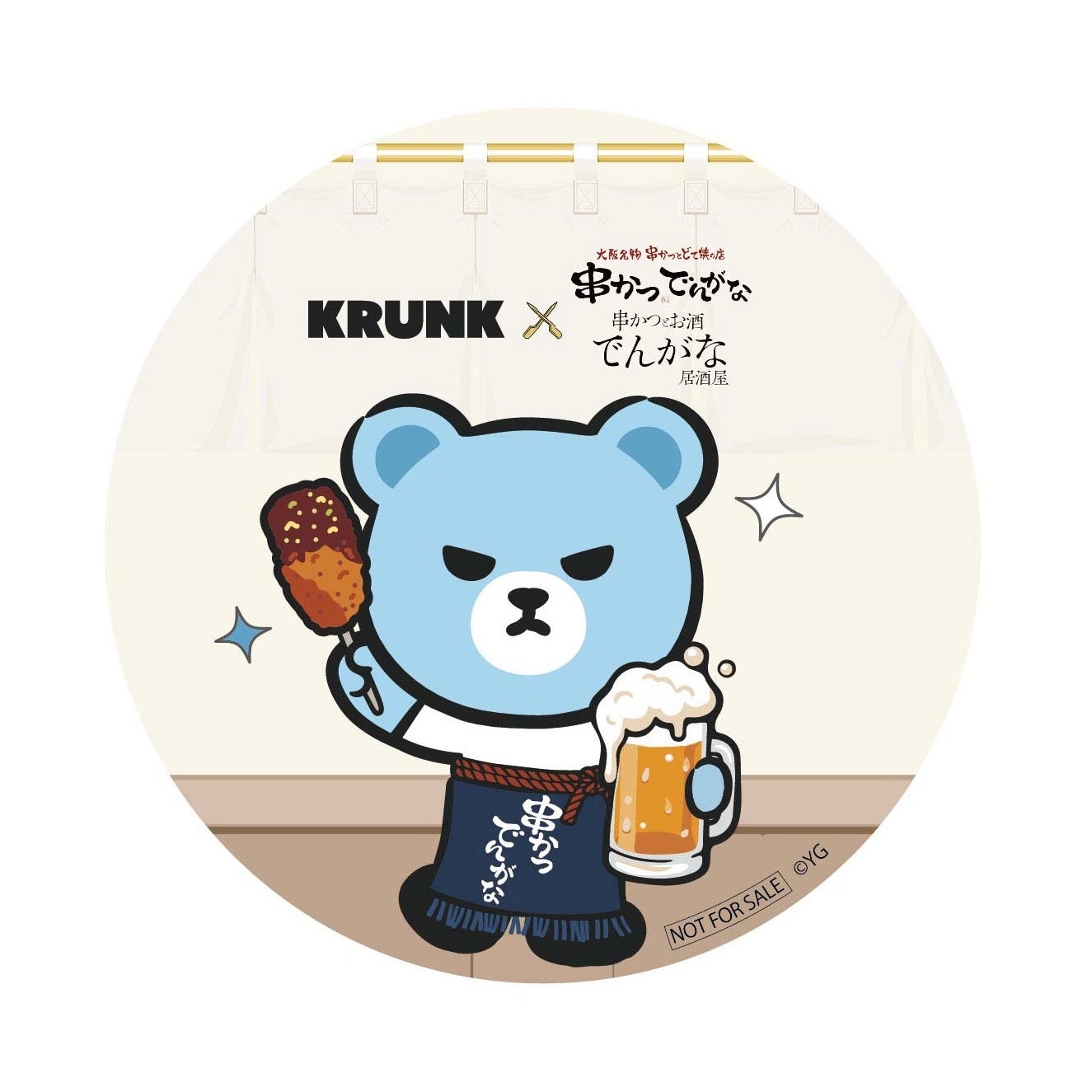 【情報】アーティストを夢見る【KRUNK】が『でんがな』でアルバイト!?『串かつとお酒 でんがな』とYG ENTERTAINMENT JAPANのキャラクター【KRUNK】の初コラボ | K-POP、韓国エンタメニュース、取材レポートならコレポ!