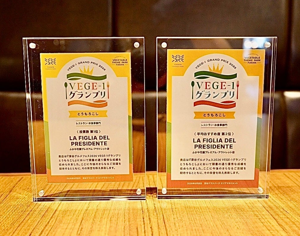 ぶどう果汁・果肉50%使用!!秋冬に“濃い果実感”を楽しめる!!「ガツン、と濃いぶどう」