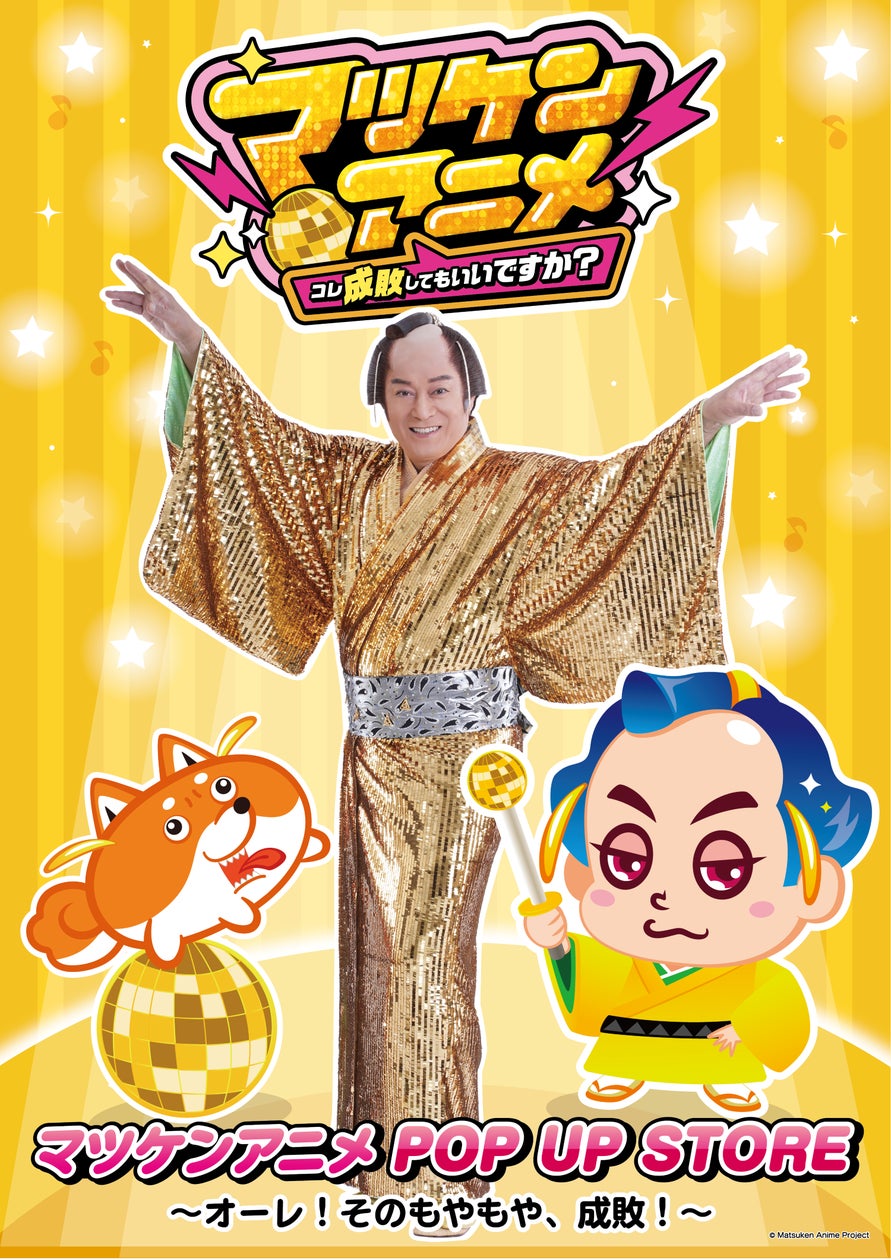 7人組J-POPボーイズグループ・aoen 颯太さんが『NBA docomo』にスペシャルゲスト出演 八村塁のクリッパーズ×レナード復帰のラプターズ戦を11月3日(火・祝)無料ライブ配信!