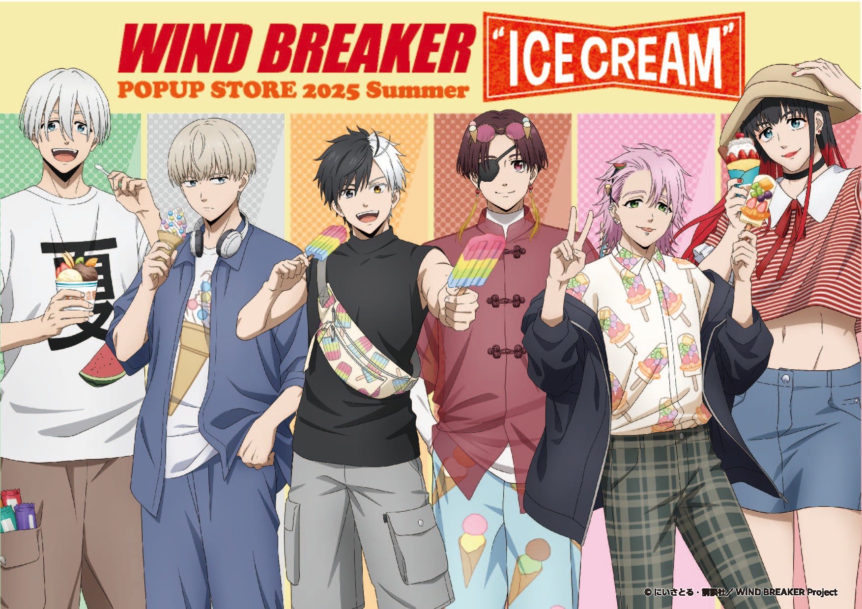 WIND BREAKER」POPUP STORE 2025年7月に東京・広島・京都で開催 | 株式 WIND BREAKER」POPUP STORE 2025年7月に東京・広島・京都で開催 | 株式