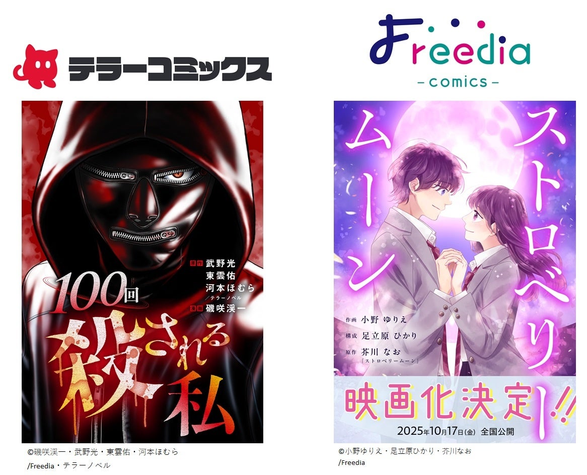 2850円 3/9までファイル ミュージカル セラミュー レゾネ展 3/9までファイル ミュージカル セラミュー レゾネ展