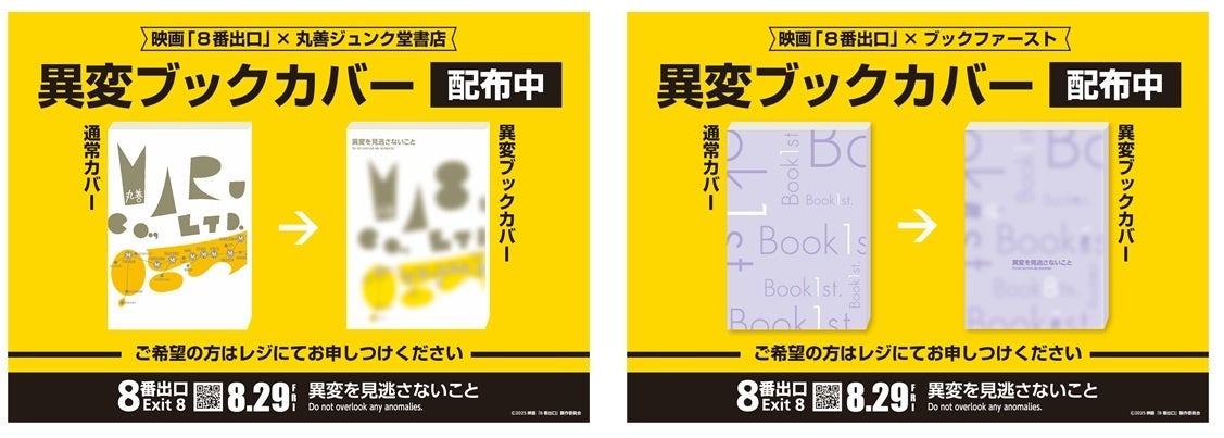 九龍ジェネリックロマンス 当選品 コーム 九龍ジェネリックロマンス | 公式グッズ・公式ライセンス商品