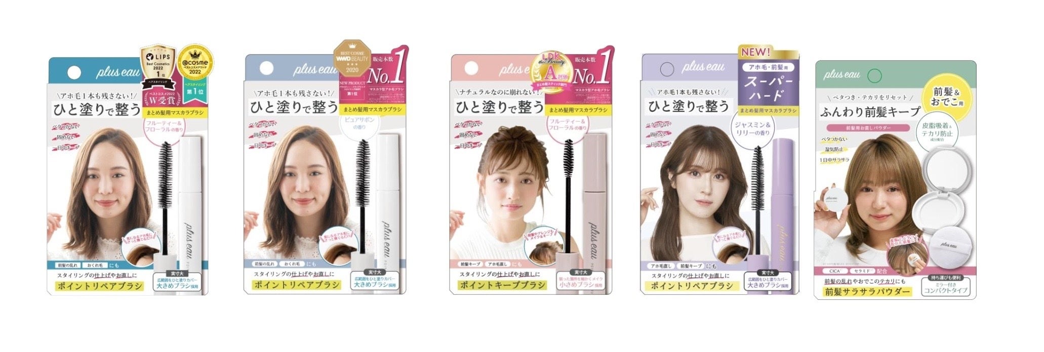 最終お値下げ✮ Pluseau プリュスオー ヘアアイロン 髪質改善 楽天市場】プリュスオー ケアレクト スムースケアアイロン 25mm