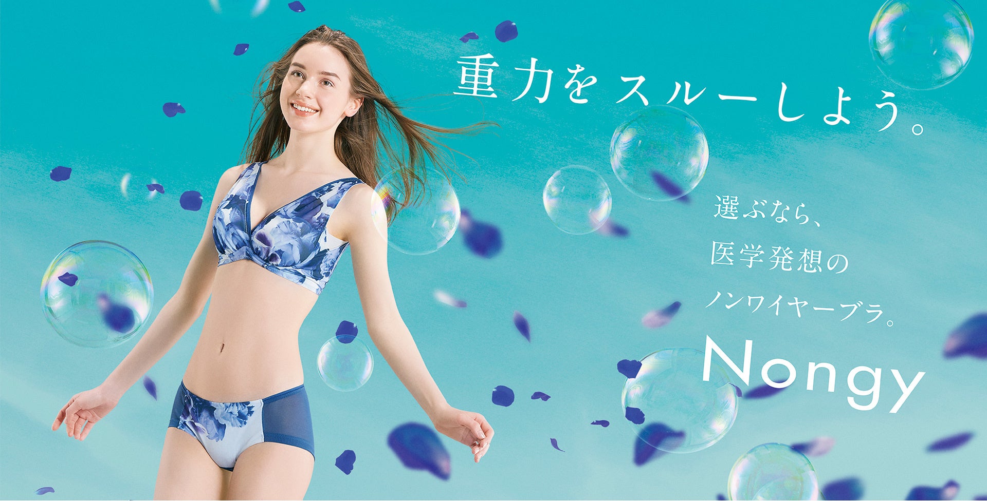 シェイディングブルー