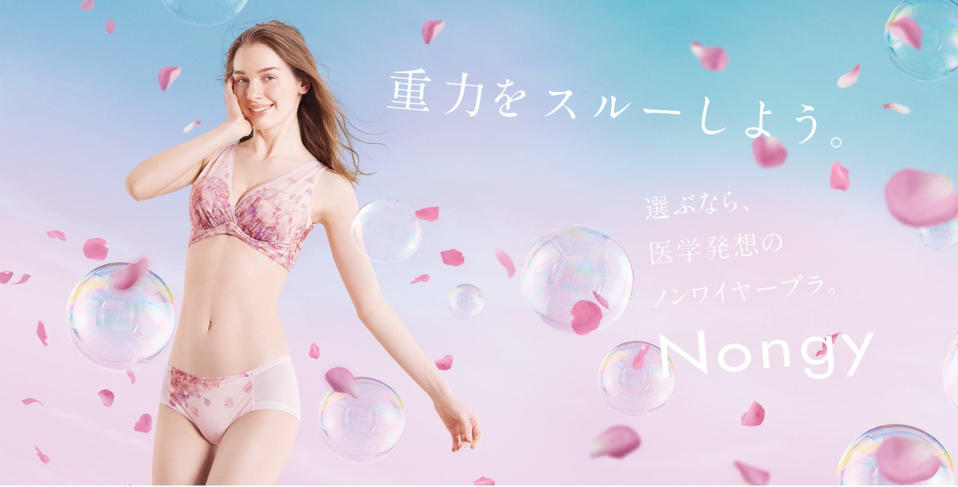 パイルペタルピンク