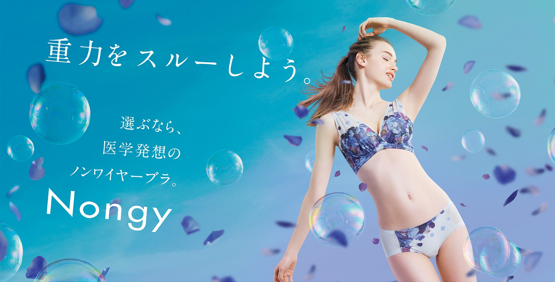 パイルペタルブルー