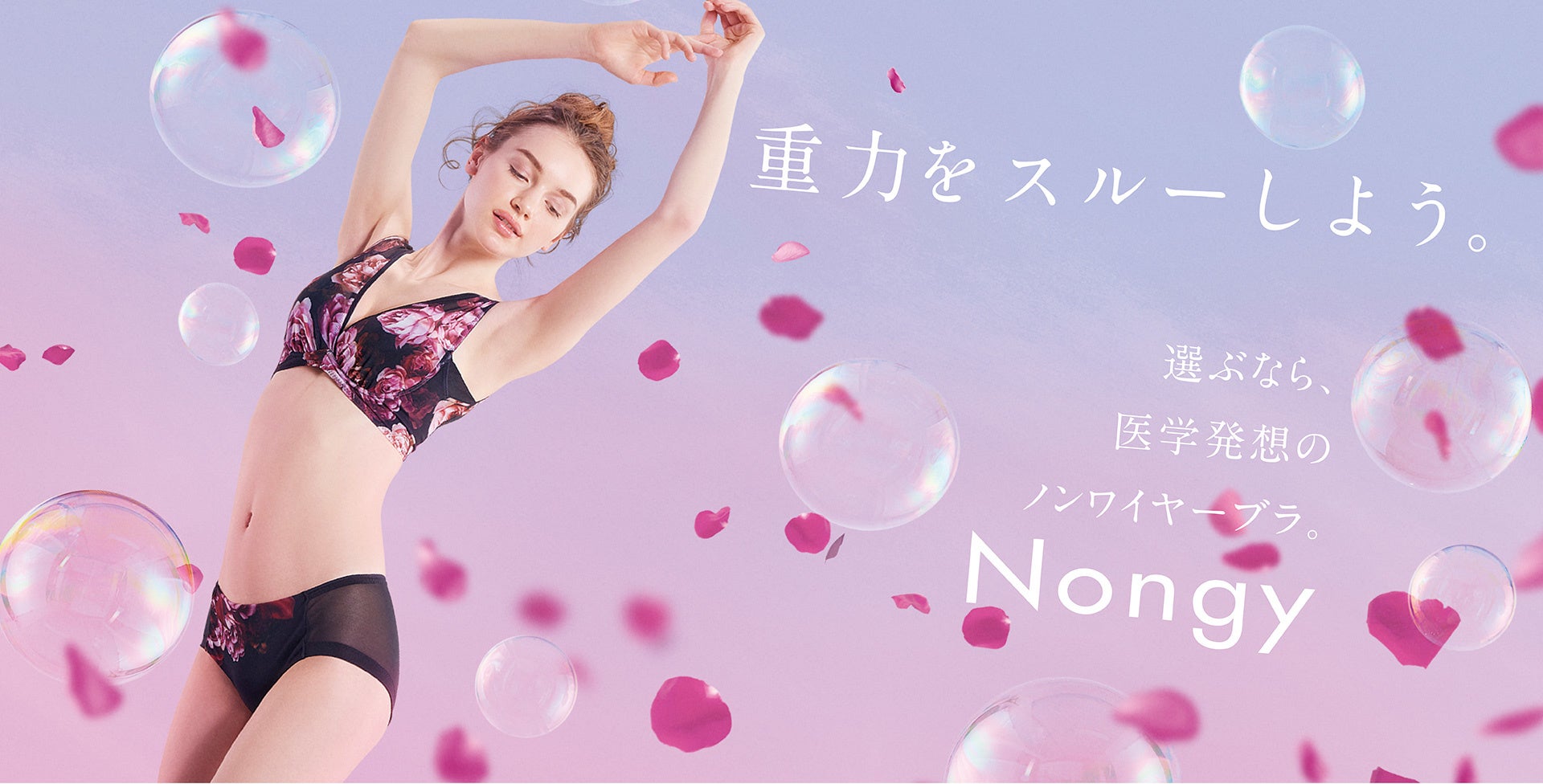 シェイディングピンク