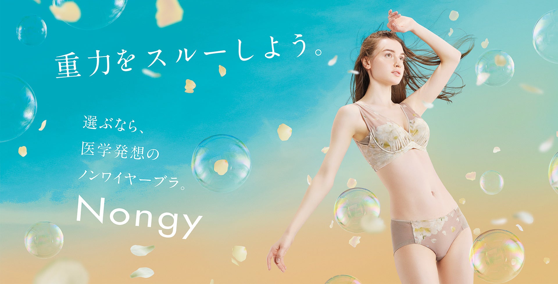 パイルペタルベージュ