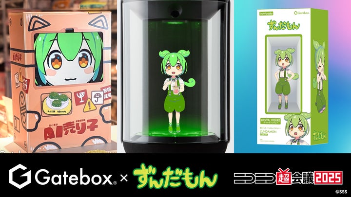 新品 ニコニコ超会議 2025 会場限定 type Aセット タンブラー無し 新品 新品 ニコニコ超会議 2025 会場限定 type Aセット タンブラー無し 新品