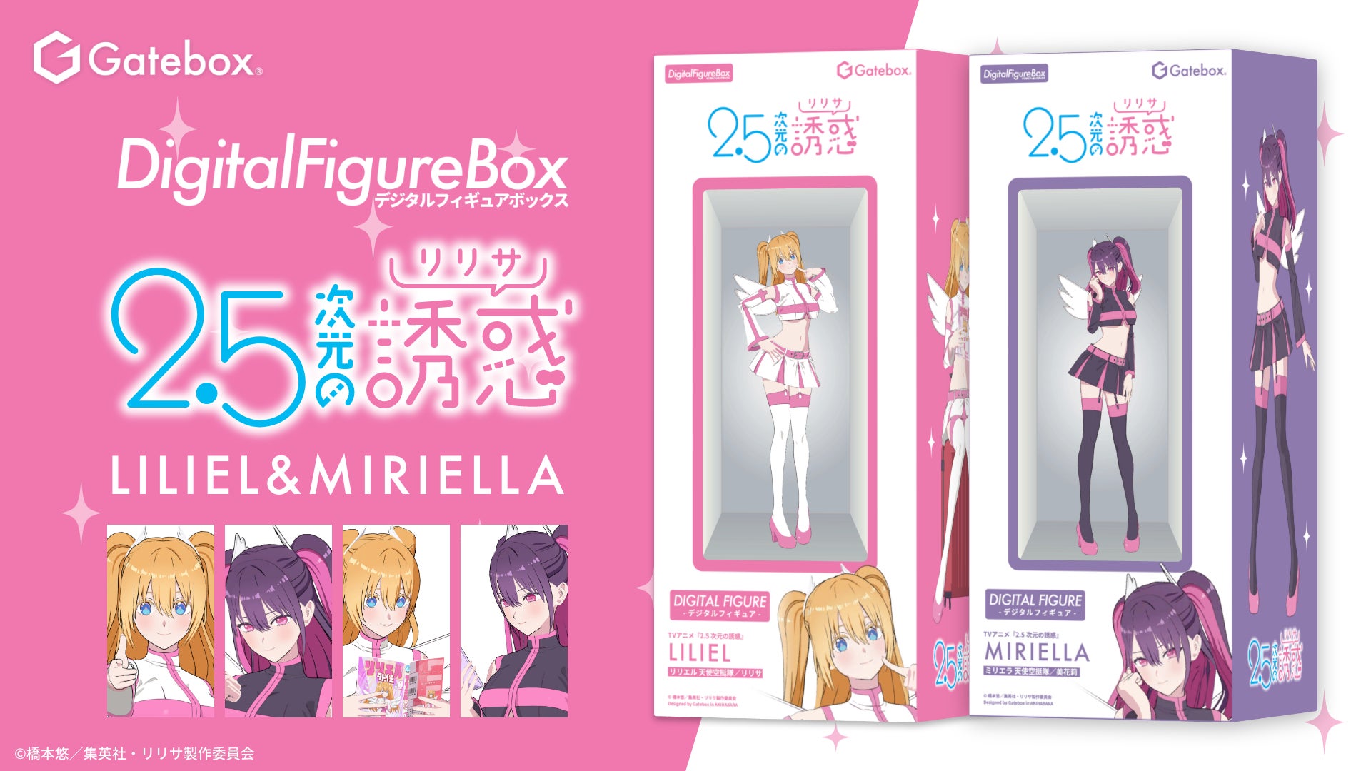 画像が削除されました