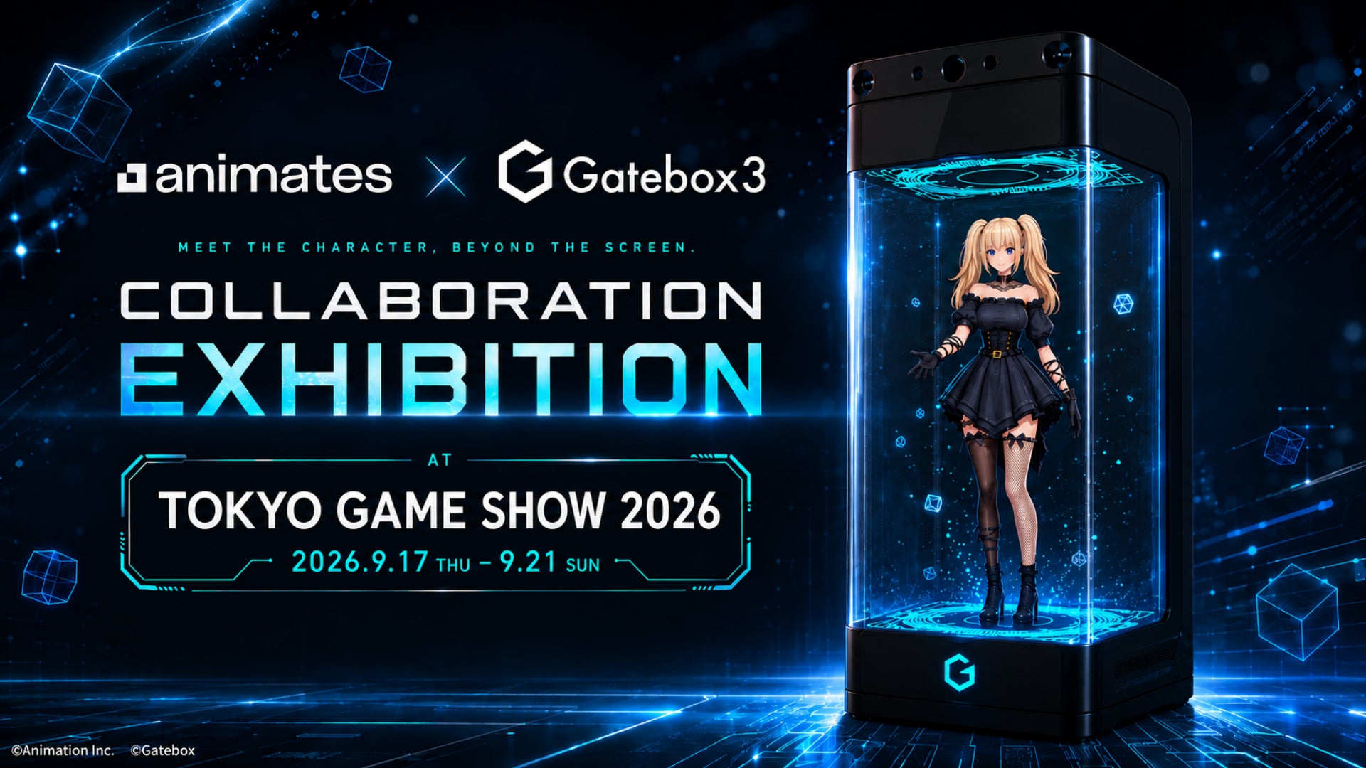 TGS2026でGatebox3×Ani!AIコンパニオンと夢の共演 TGS2026でGatebox3×Ani!AIコンパニオンと夢の共演