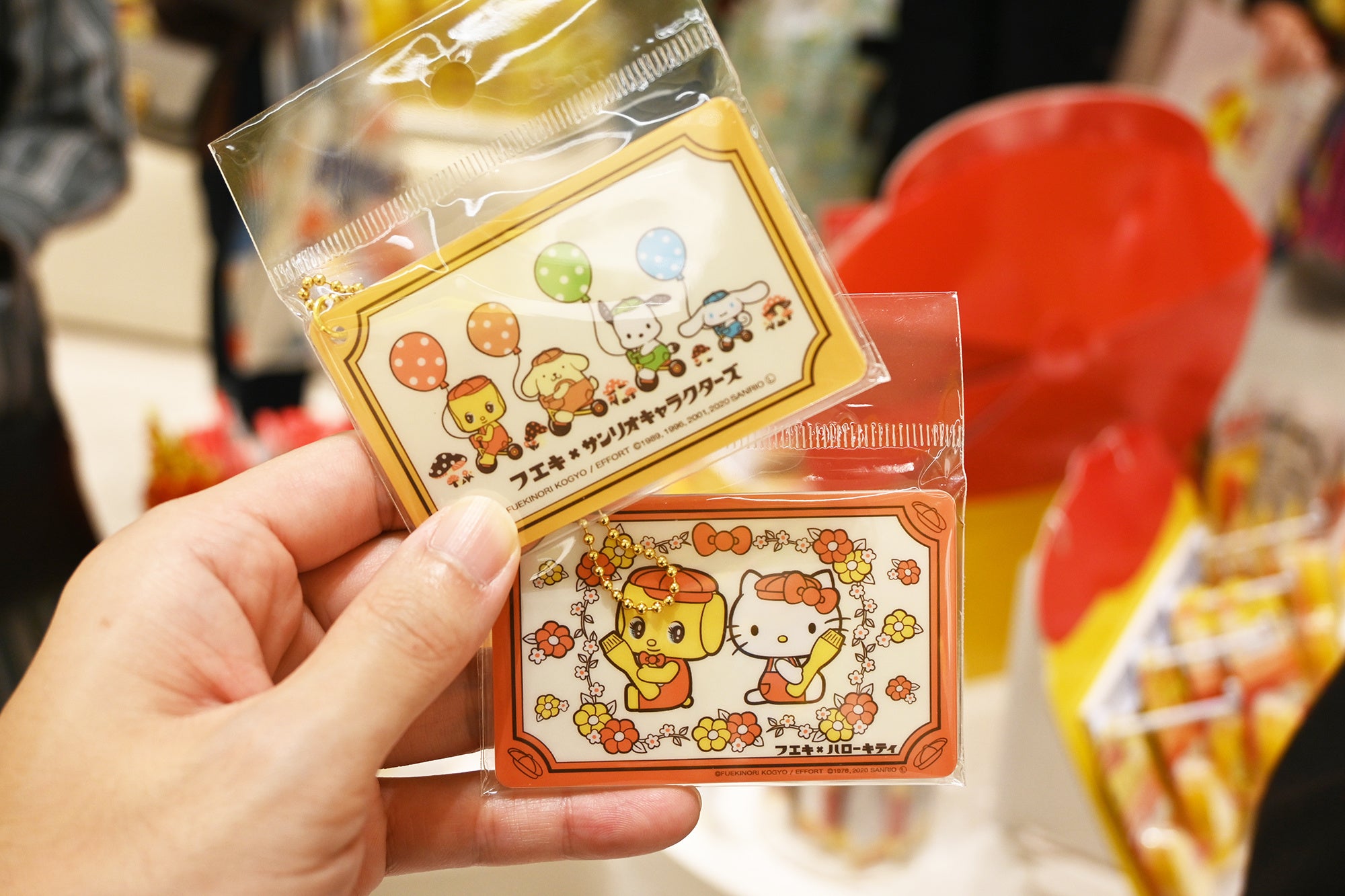 フエキ×サンリオキャラクターズ キーホルダー