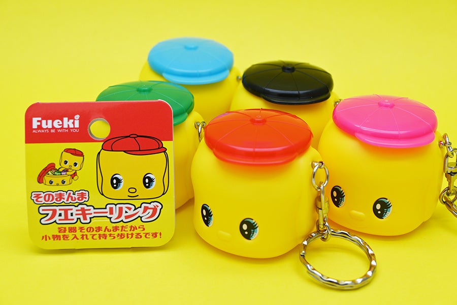 フエキーリング