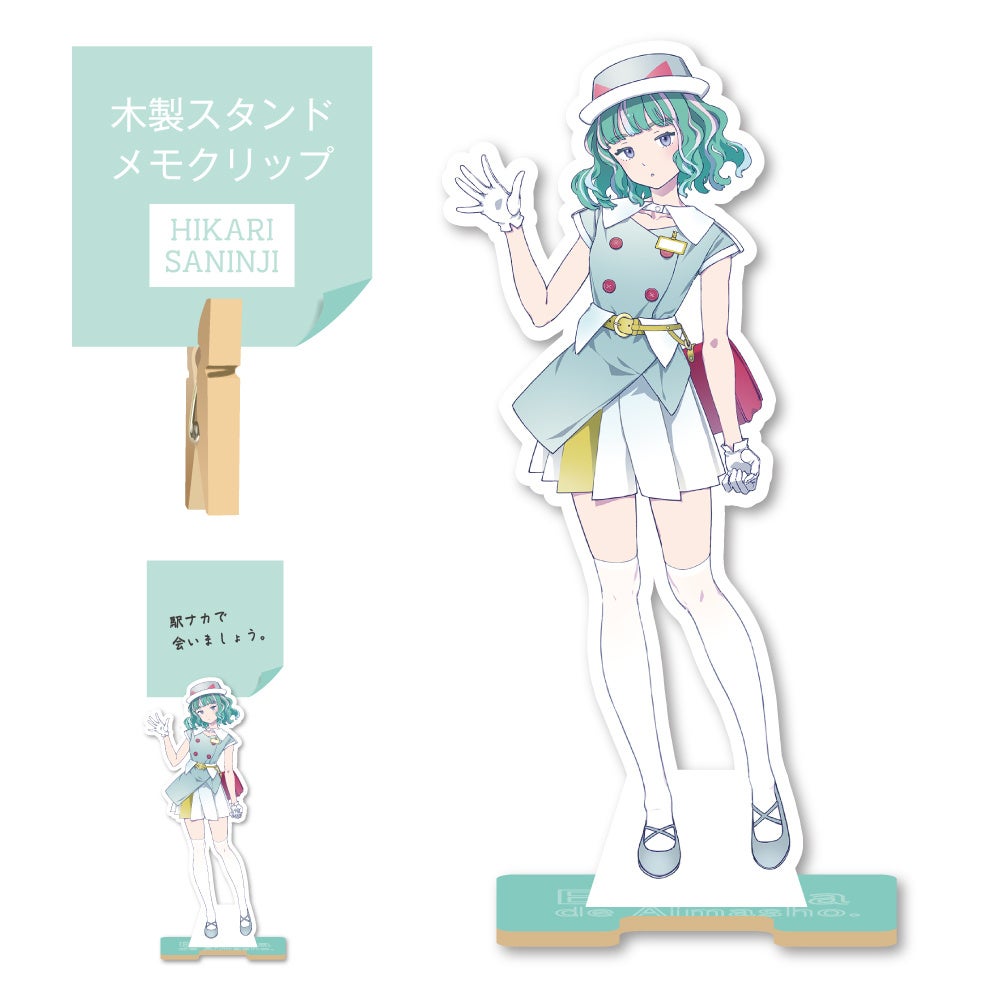 木製スタンドメモクリップイメージ