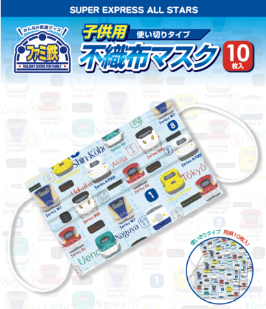 人気の鉄道グッズが大集合！期間限定ポップアップショップ『鉄道甲子園